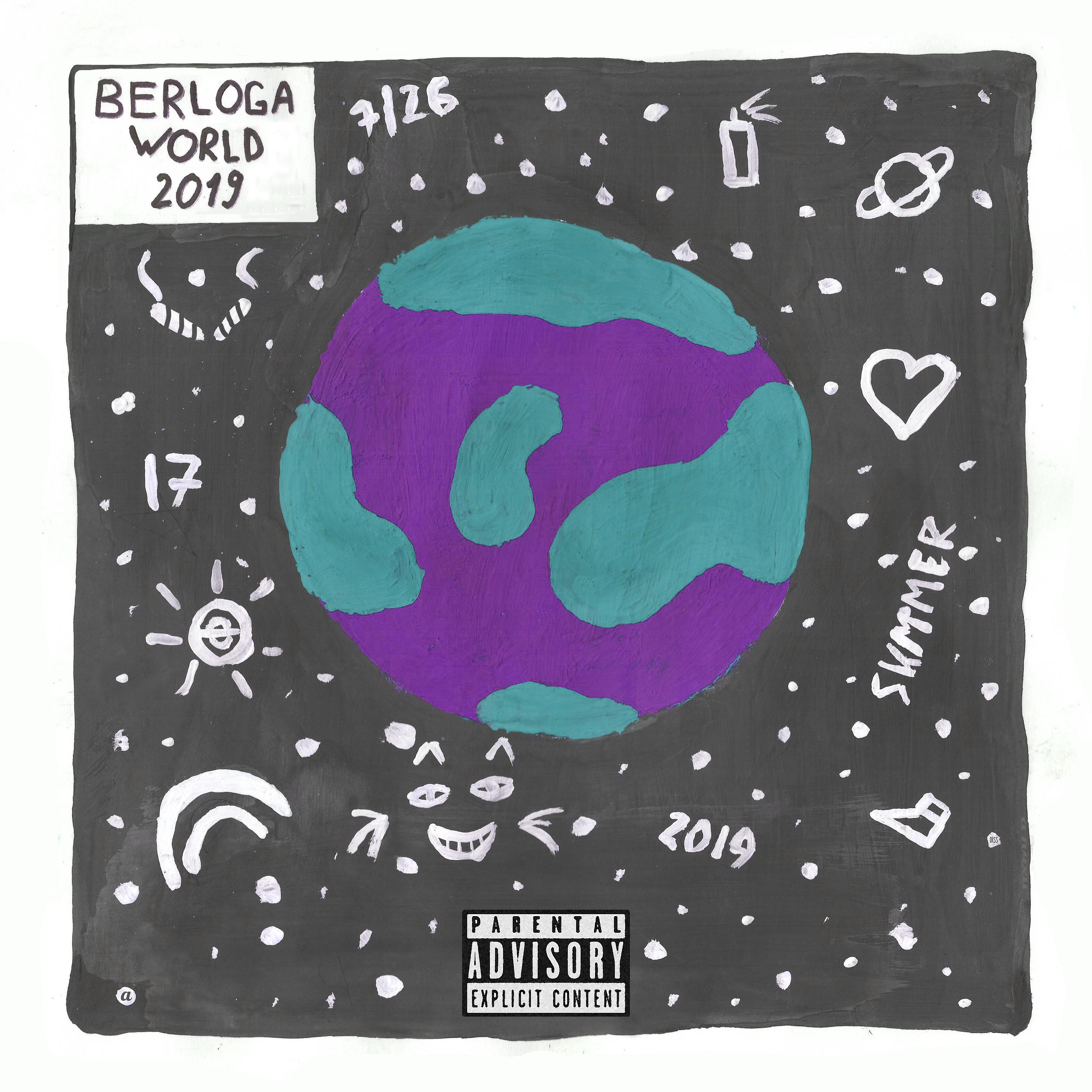 Релиз Berlogaworld, (Ver. 2)