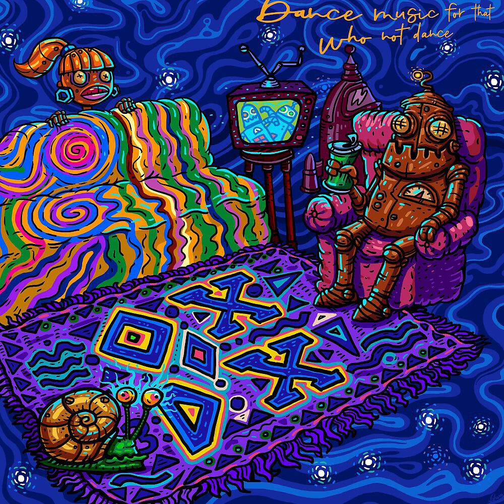 Релиз Dance Music for That Who Not Dance