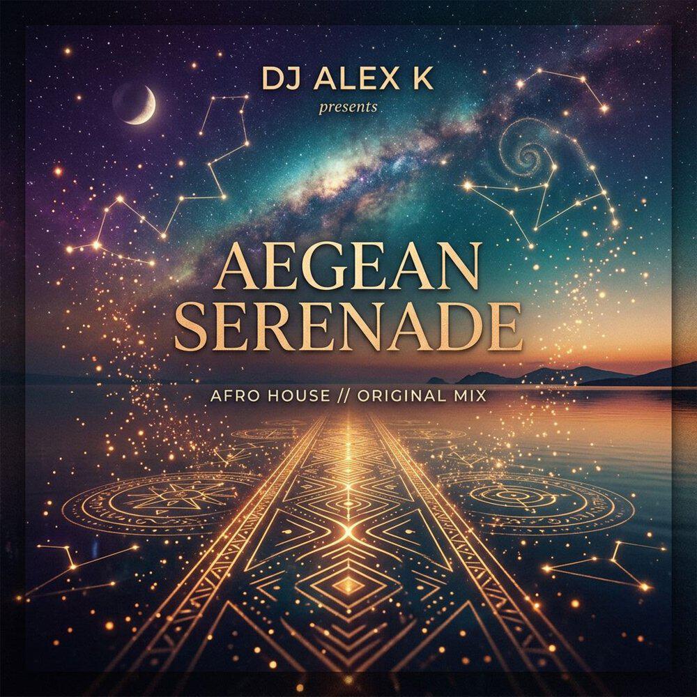 Релиз Aegean Serenade