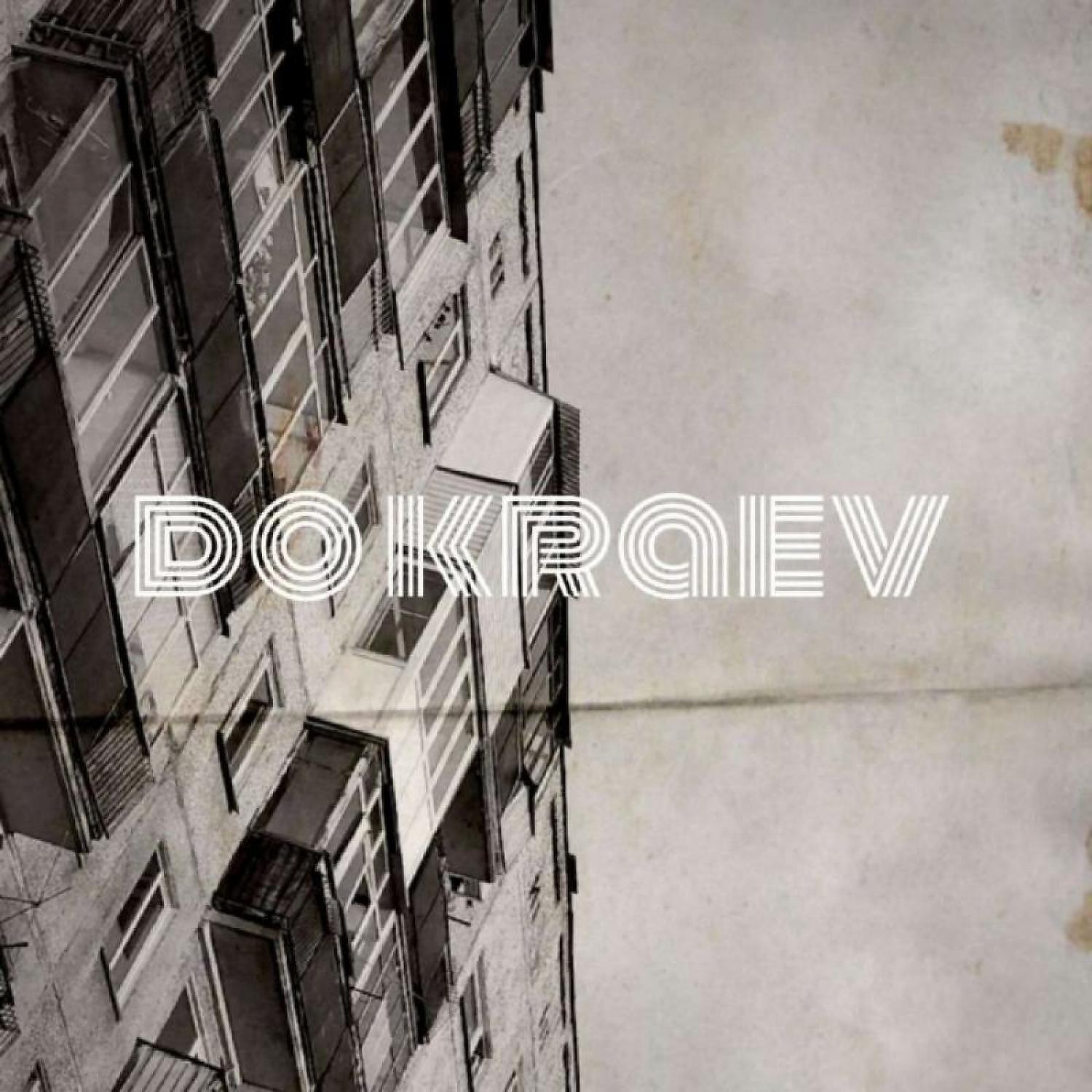 Релиз Do Kraev