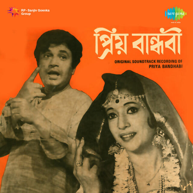 Релиз Priya Bandhabi (Original Motion Picture Soundtrack)