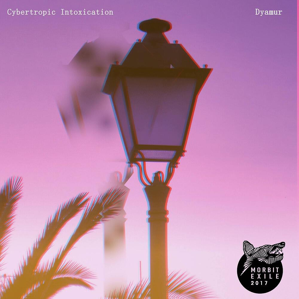 Релиз Cybertropic Intoxication