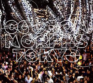 Guy Gerber & Kalbata