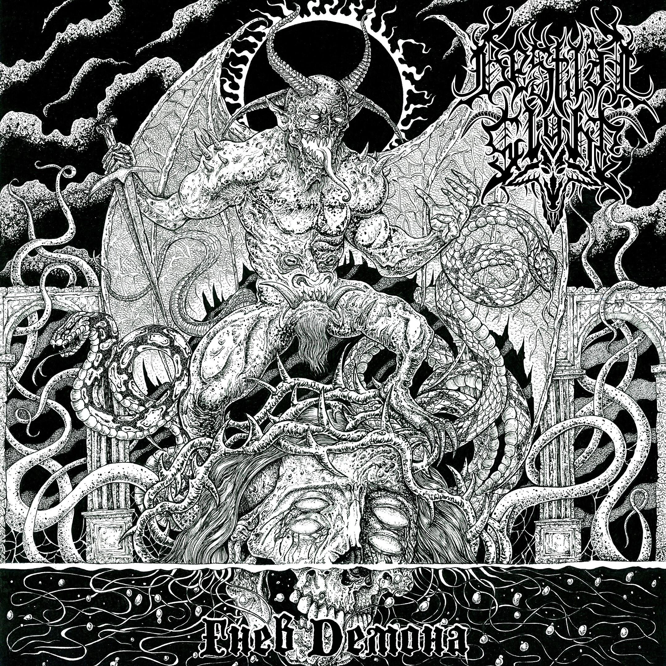 Bestial Sight