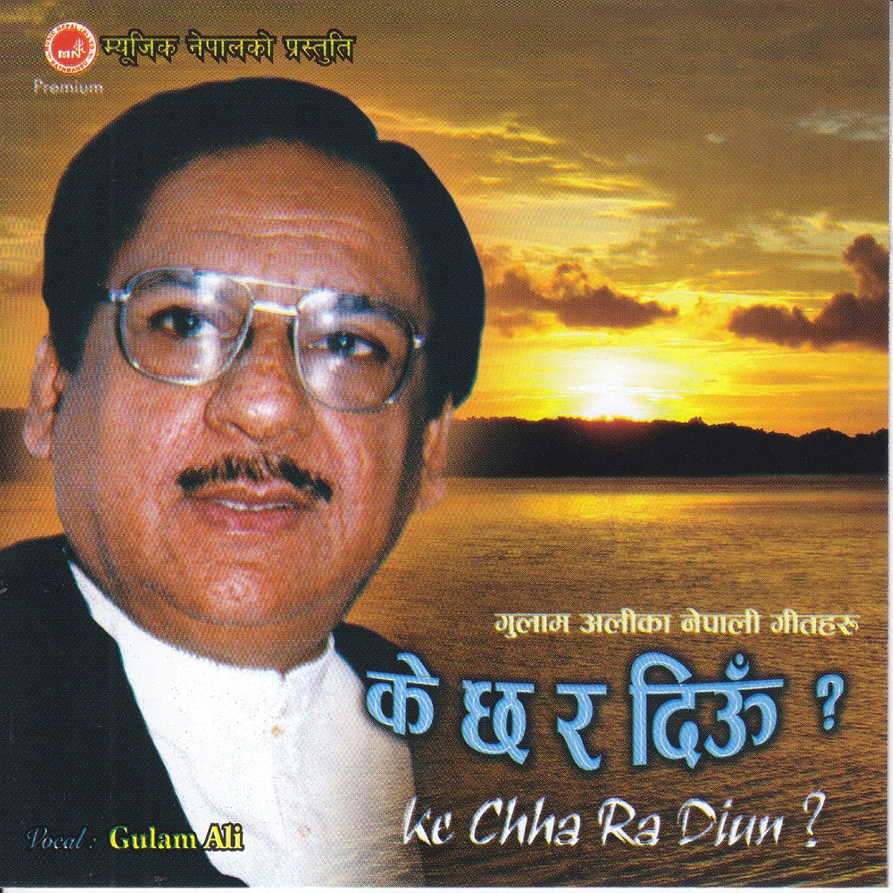 Jeevan Shrestha