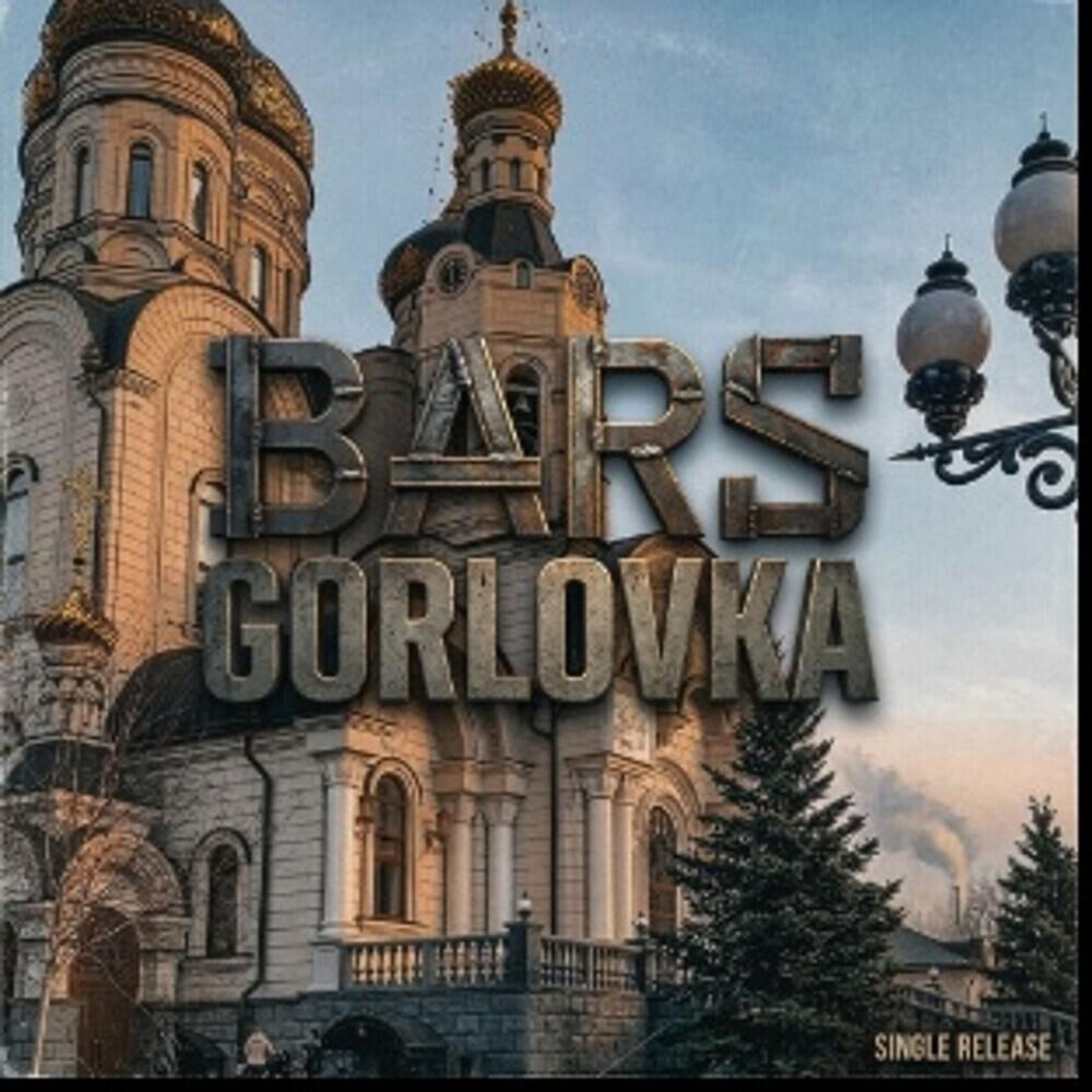 Релиз GORLOVKA Single