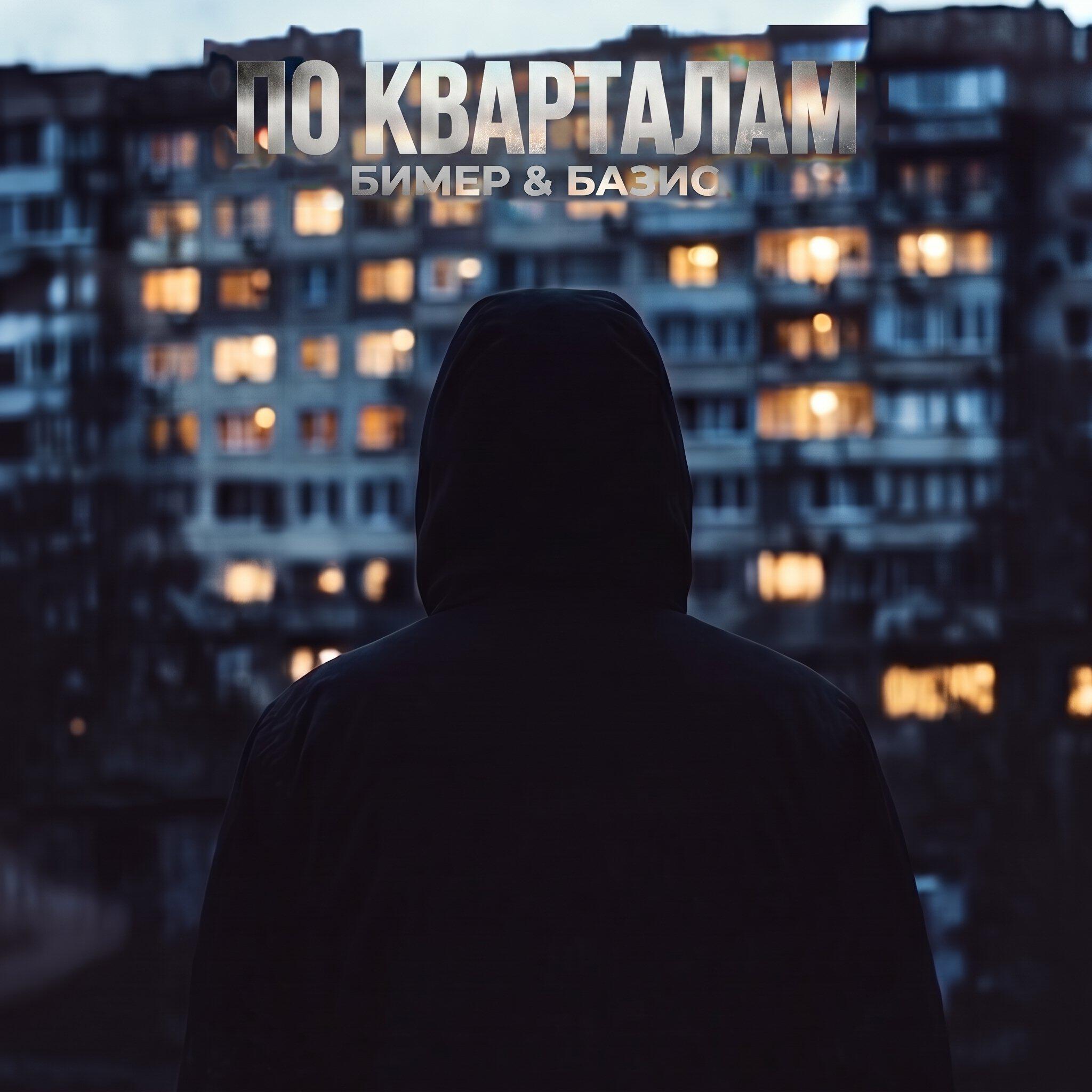 Релиз По кварталам