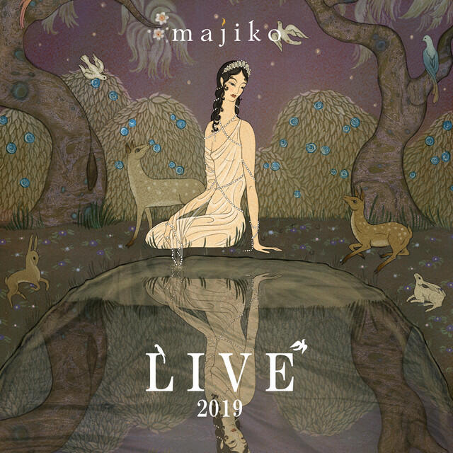 Релиз Live 2019