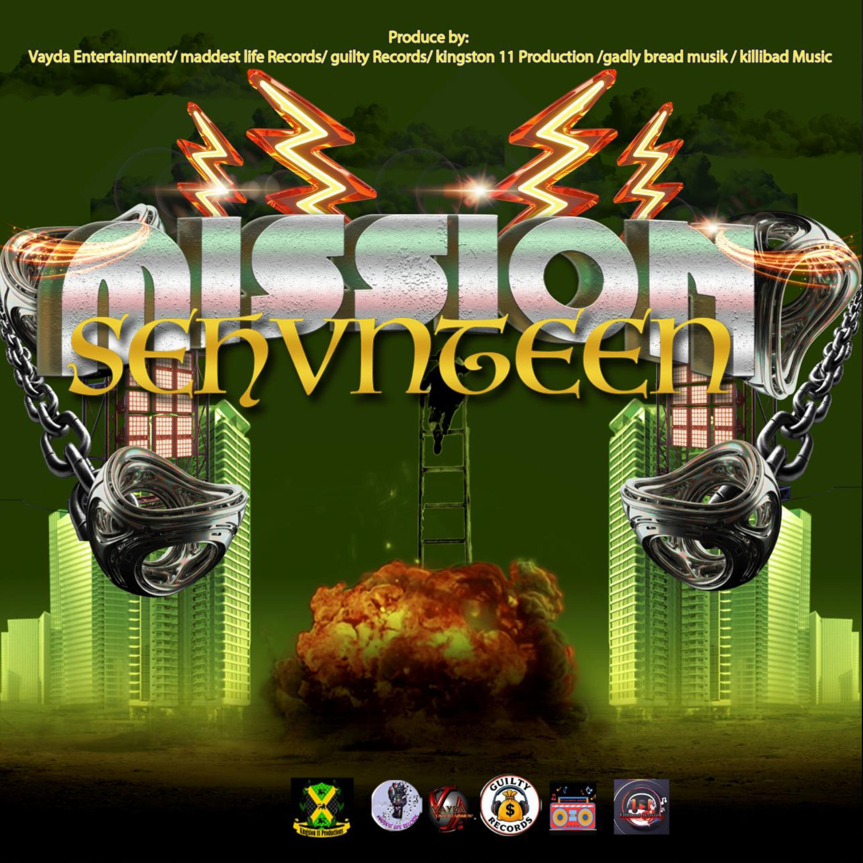 Релиз Mission