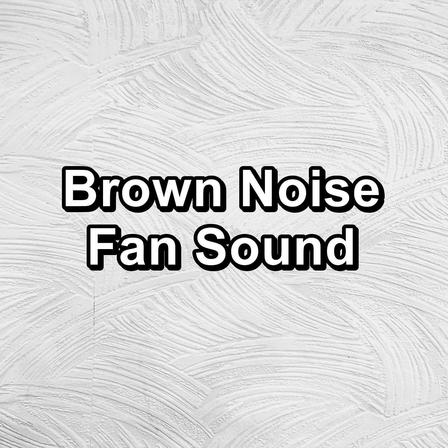 Релиз Brown Noise Fan Sound