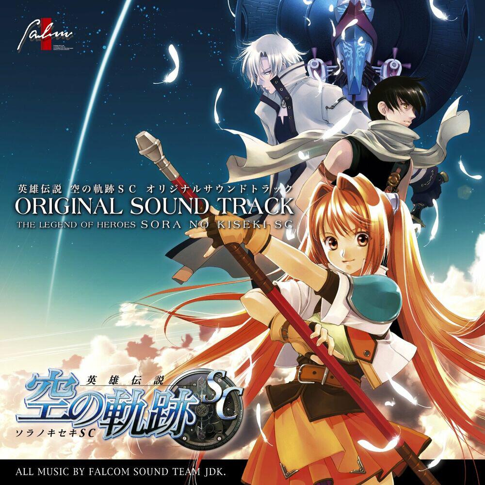 Релиз The Legend of Heroes: Sora No Kiseki Second Chapter Original Soundtrack