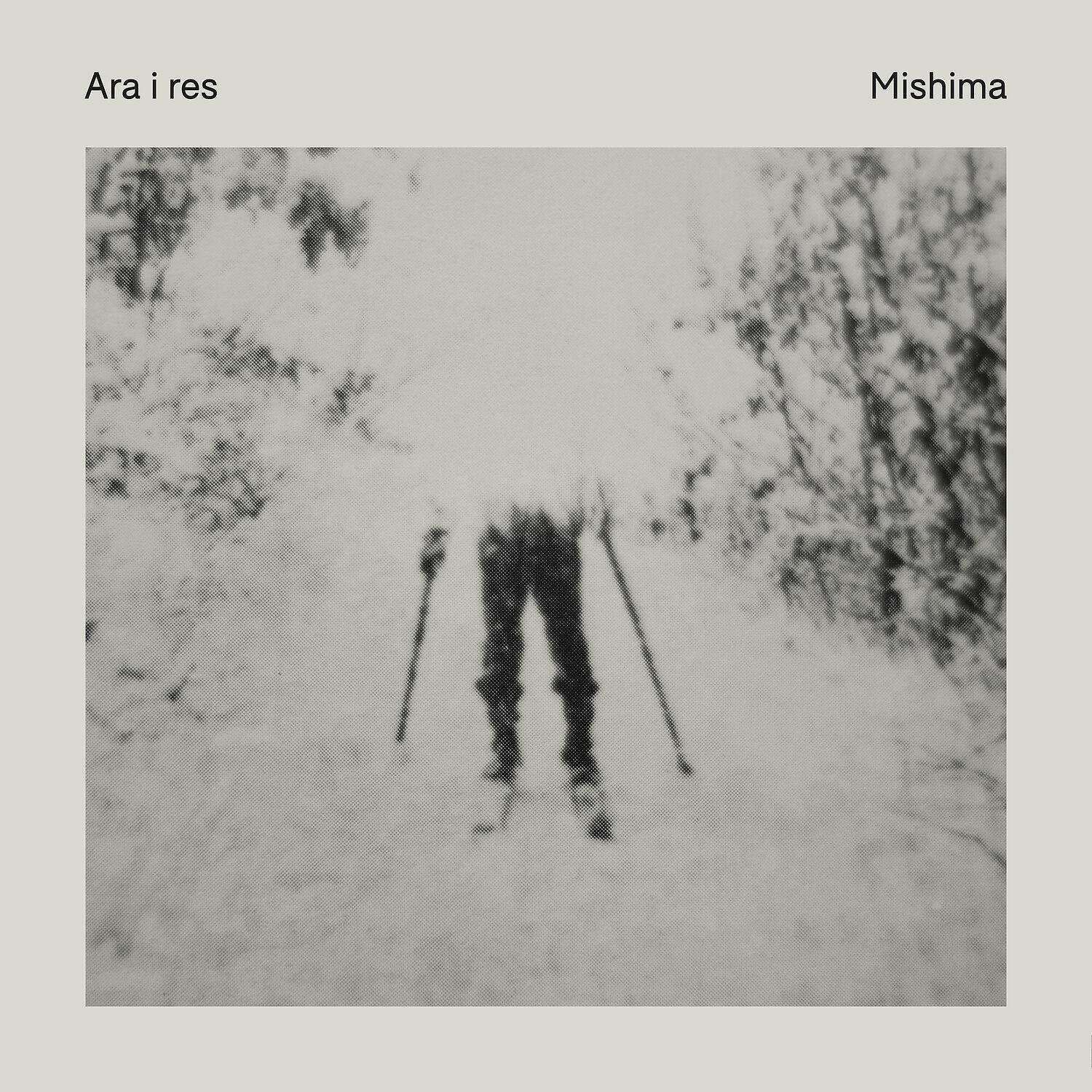 Релиз Ara i res