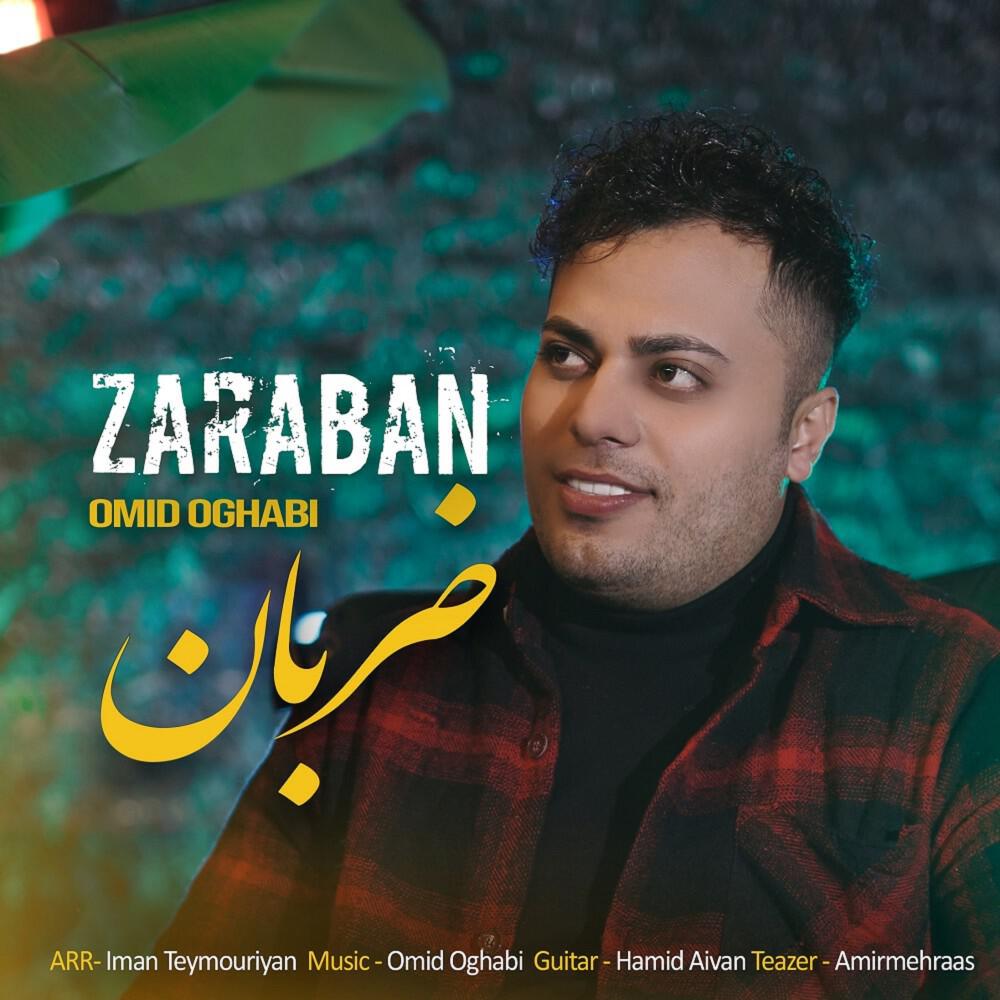 Постер альбома Zaraban