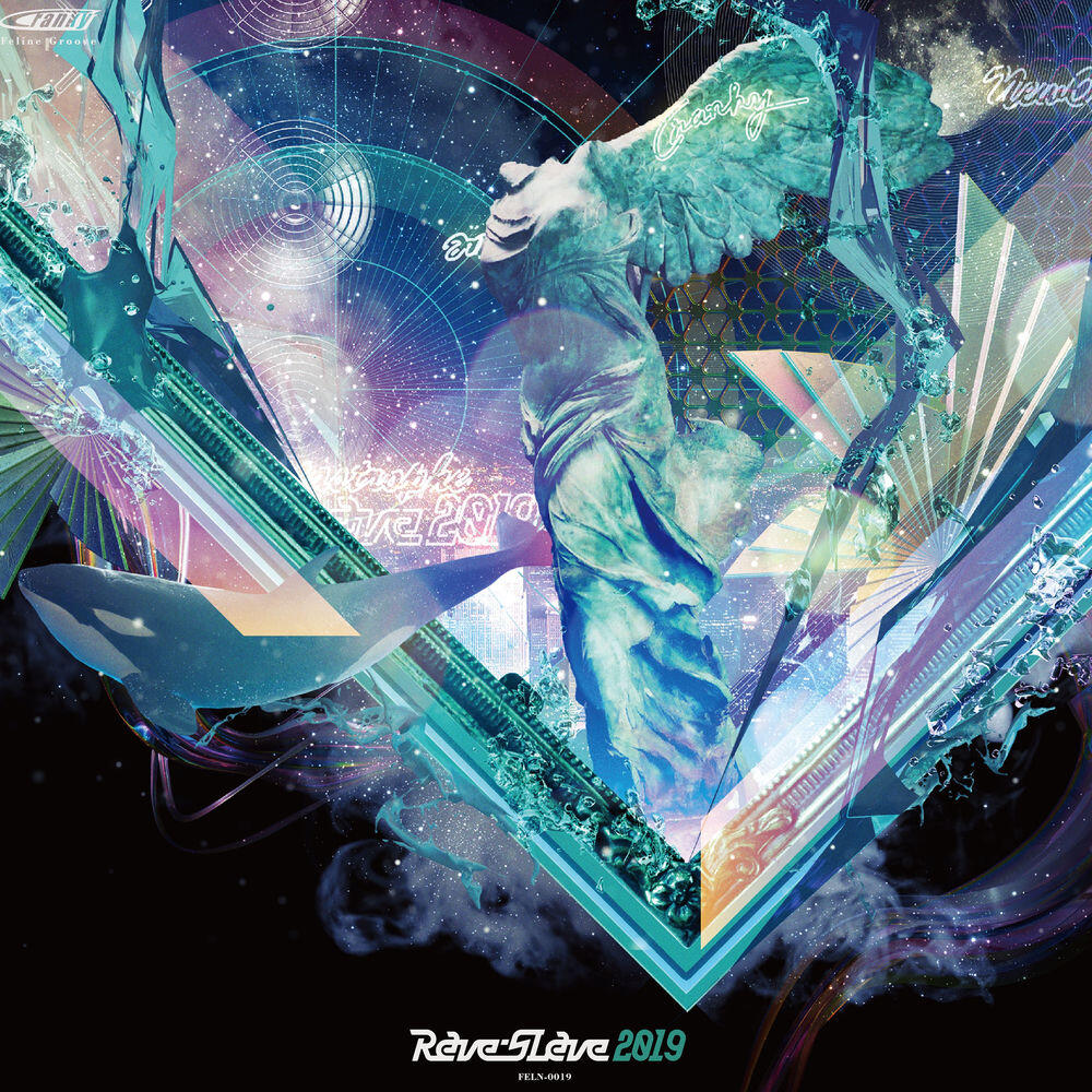 Релиз Rave-SLave 2019