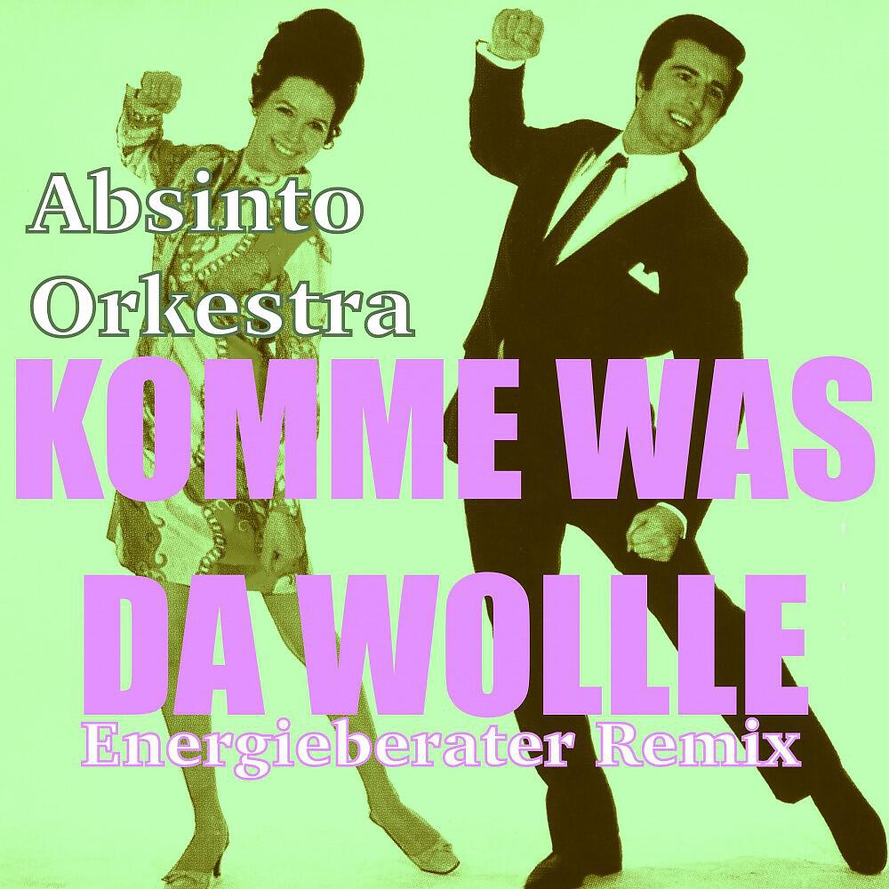 Релиз Komme was da wolle (Energieberater Remix)