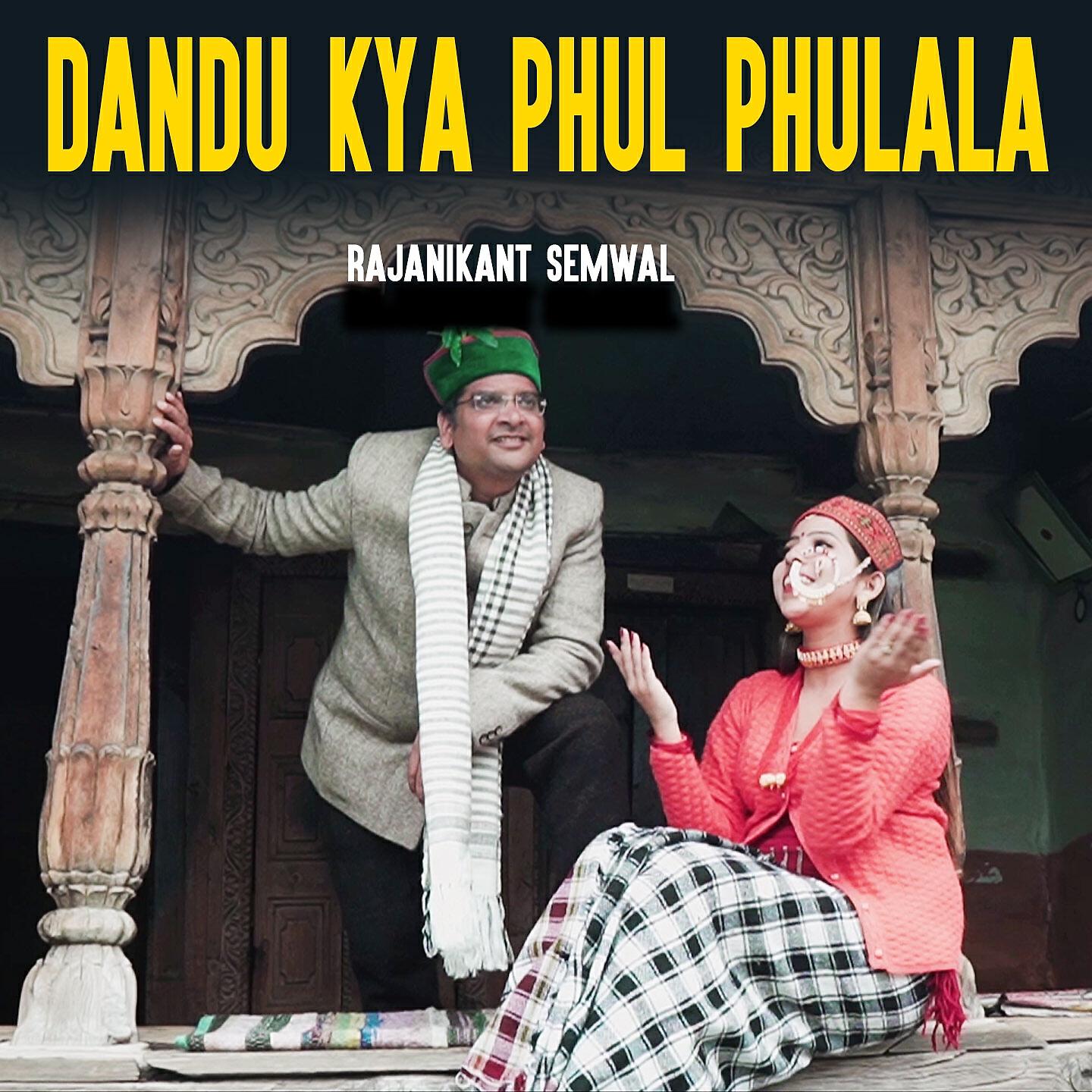 Релиз Dandu Kya Phul Phulala