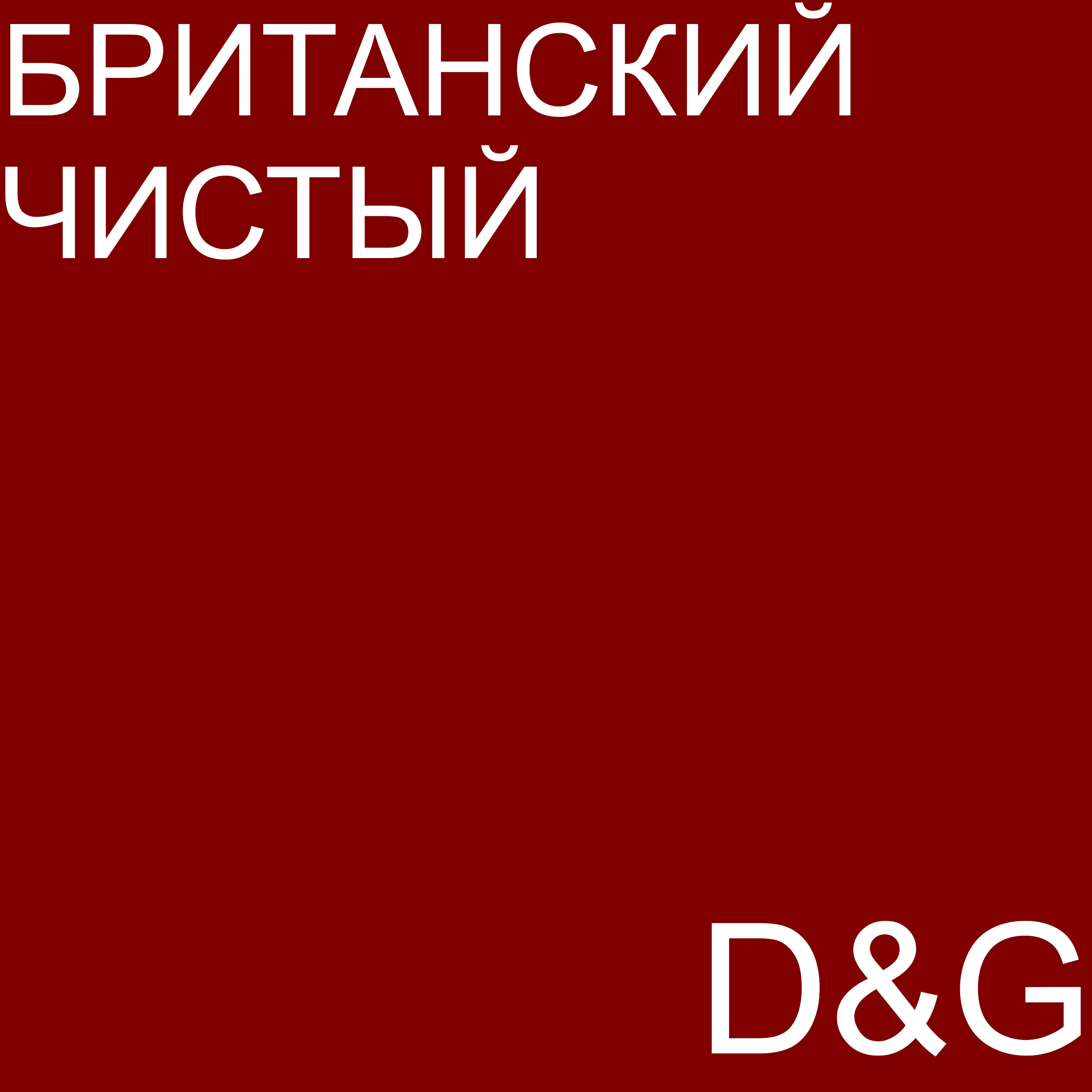 Скачать песню D, G - Лада Веста бесплатно в MP3 для Android и iOS