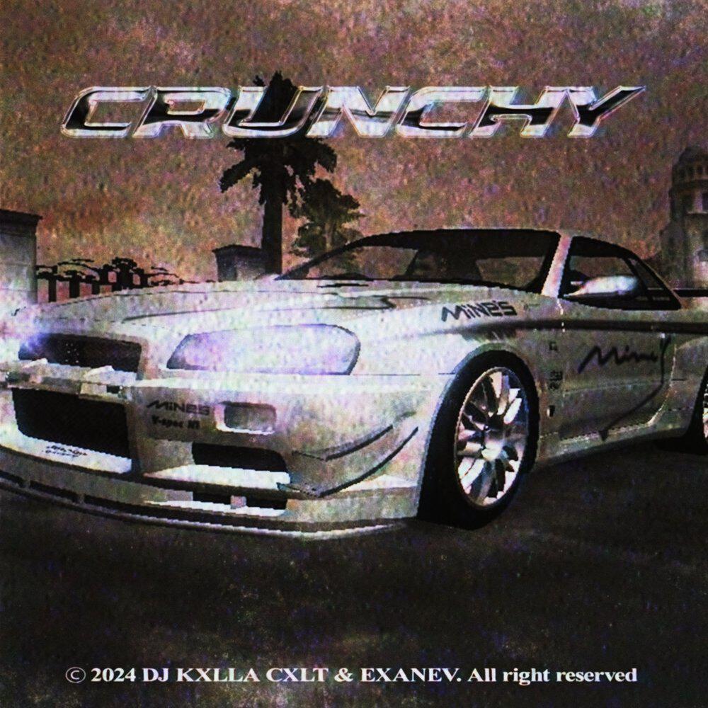 Релиз CRUNCHY