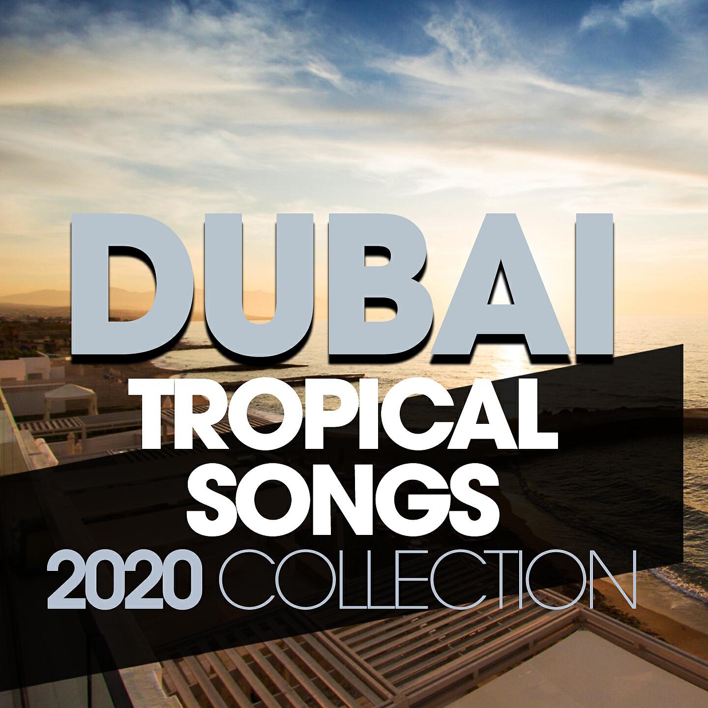 Релиз Dubai Tropical Songs 2020 Collection