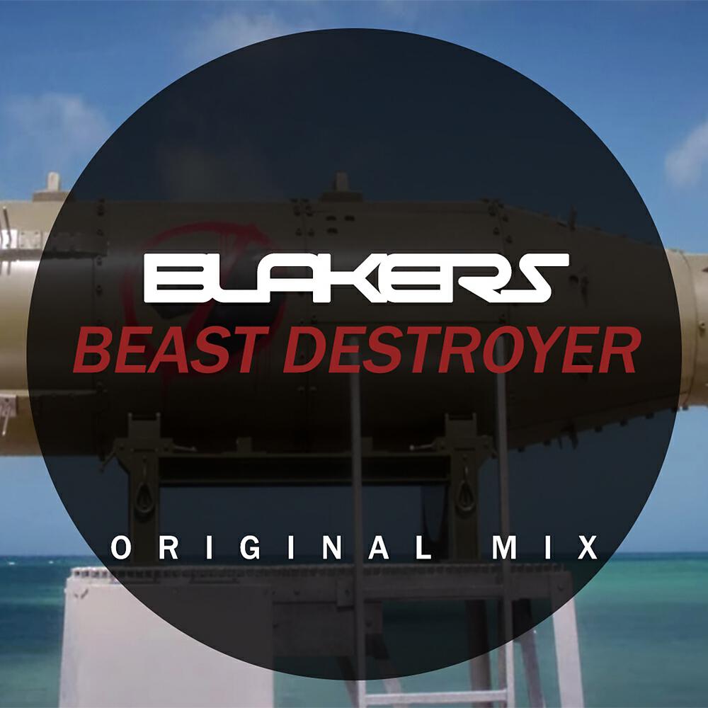 Релиз Beast Destroyer