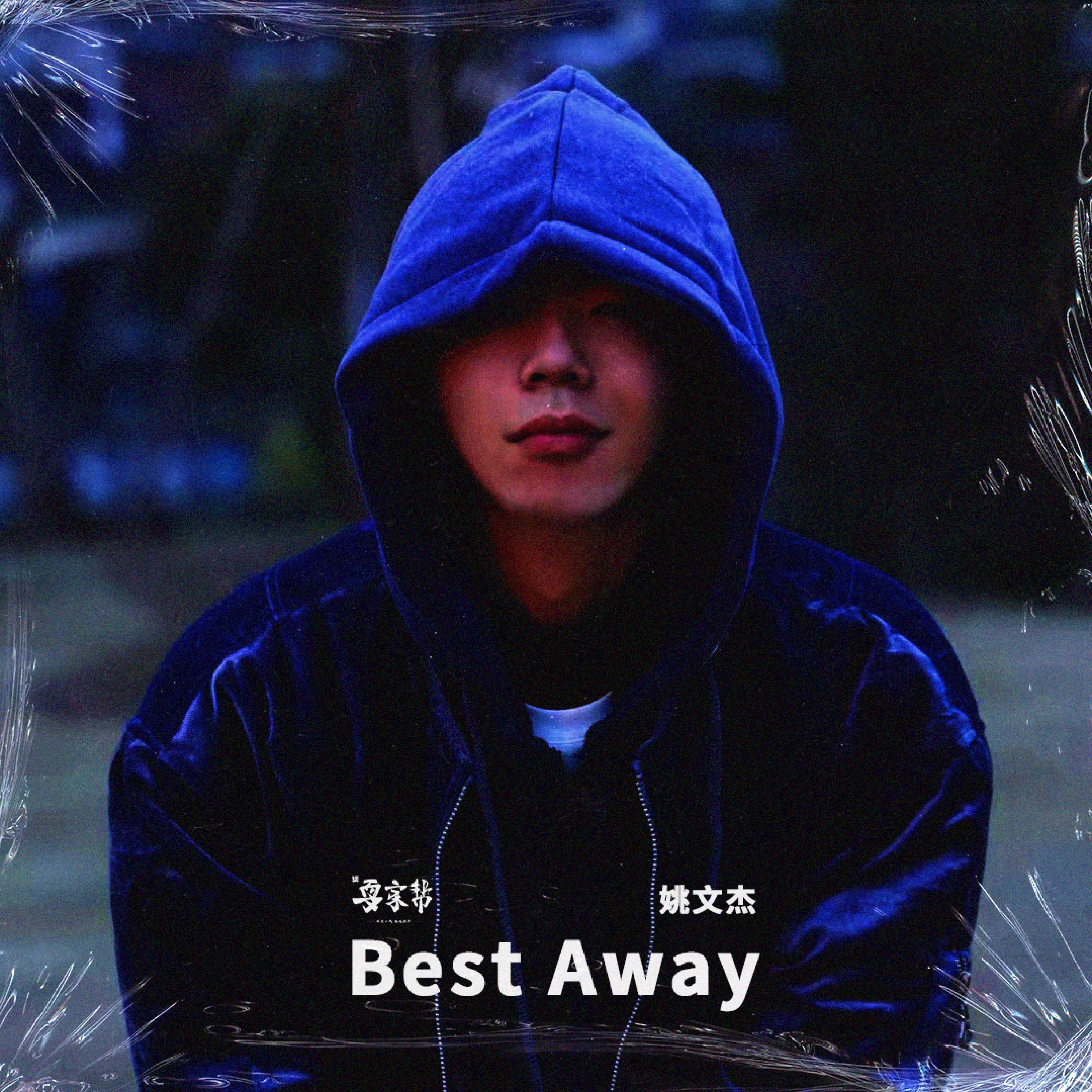Релиз Best Away