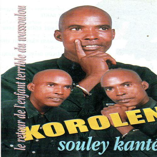 Релиз Korolen