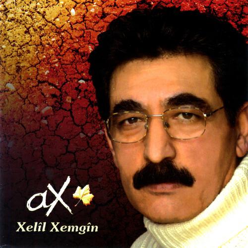 Релиз Ax