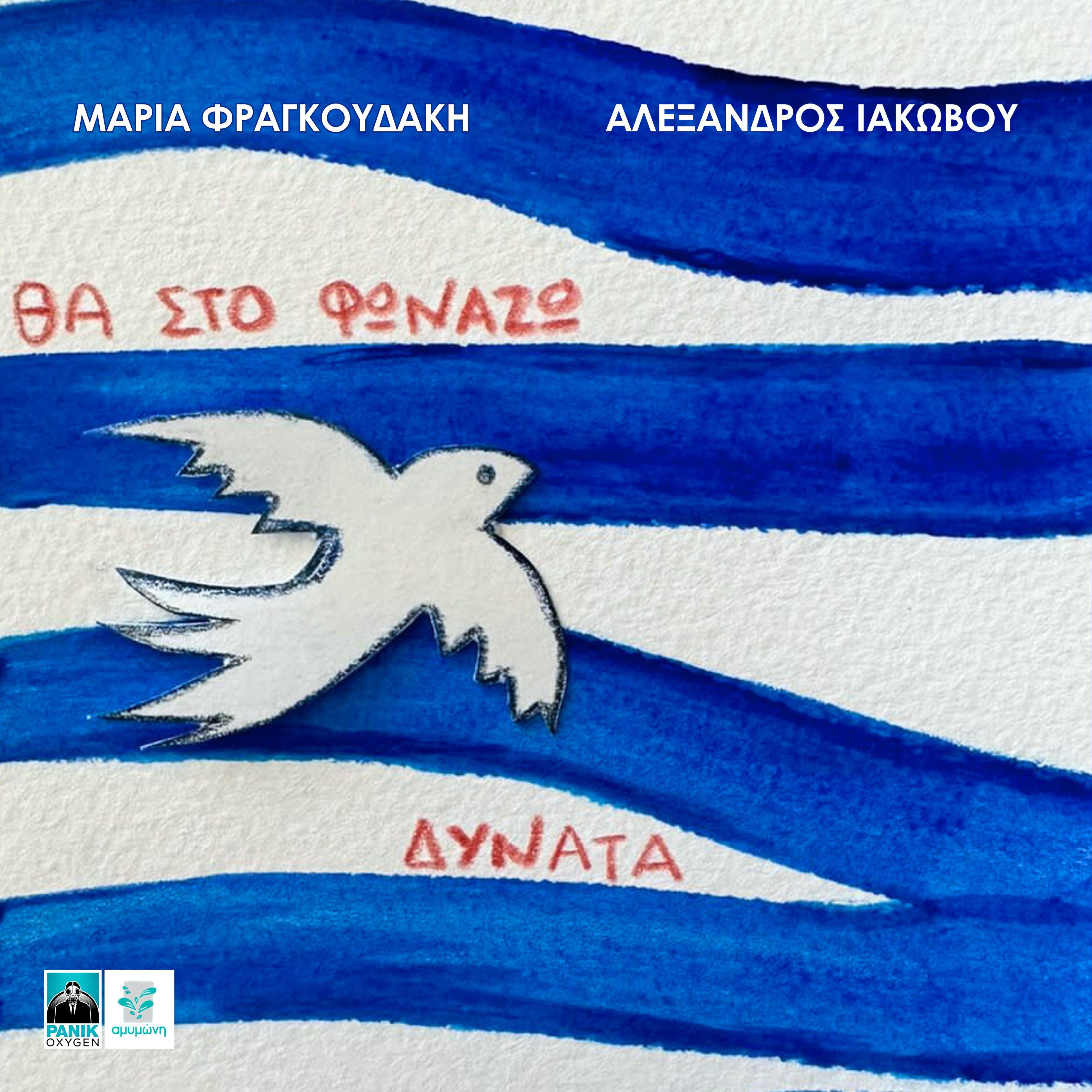 Обложка артиста