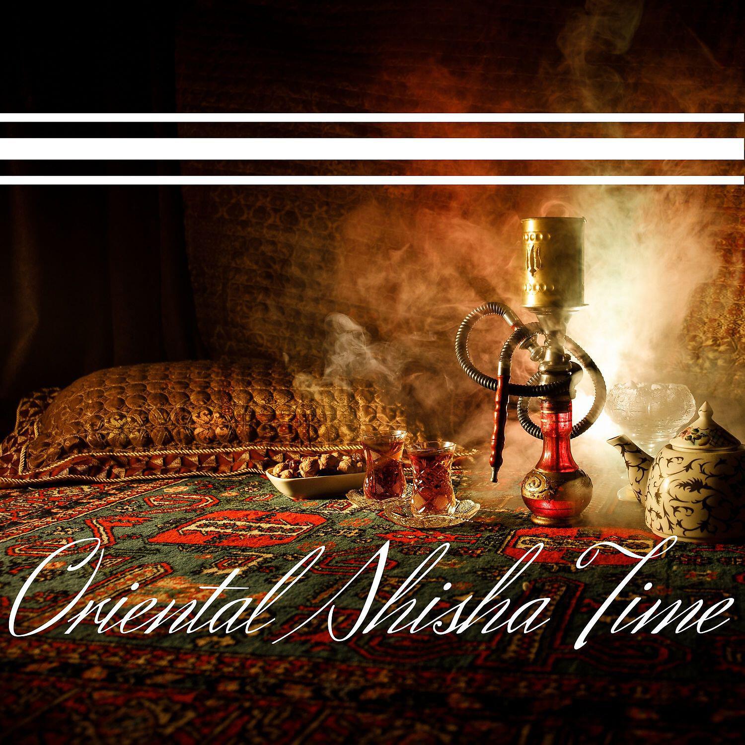 Релиз Oriental Shisha Time