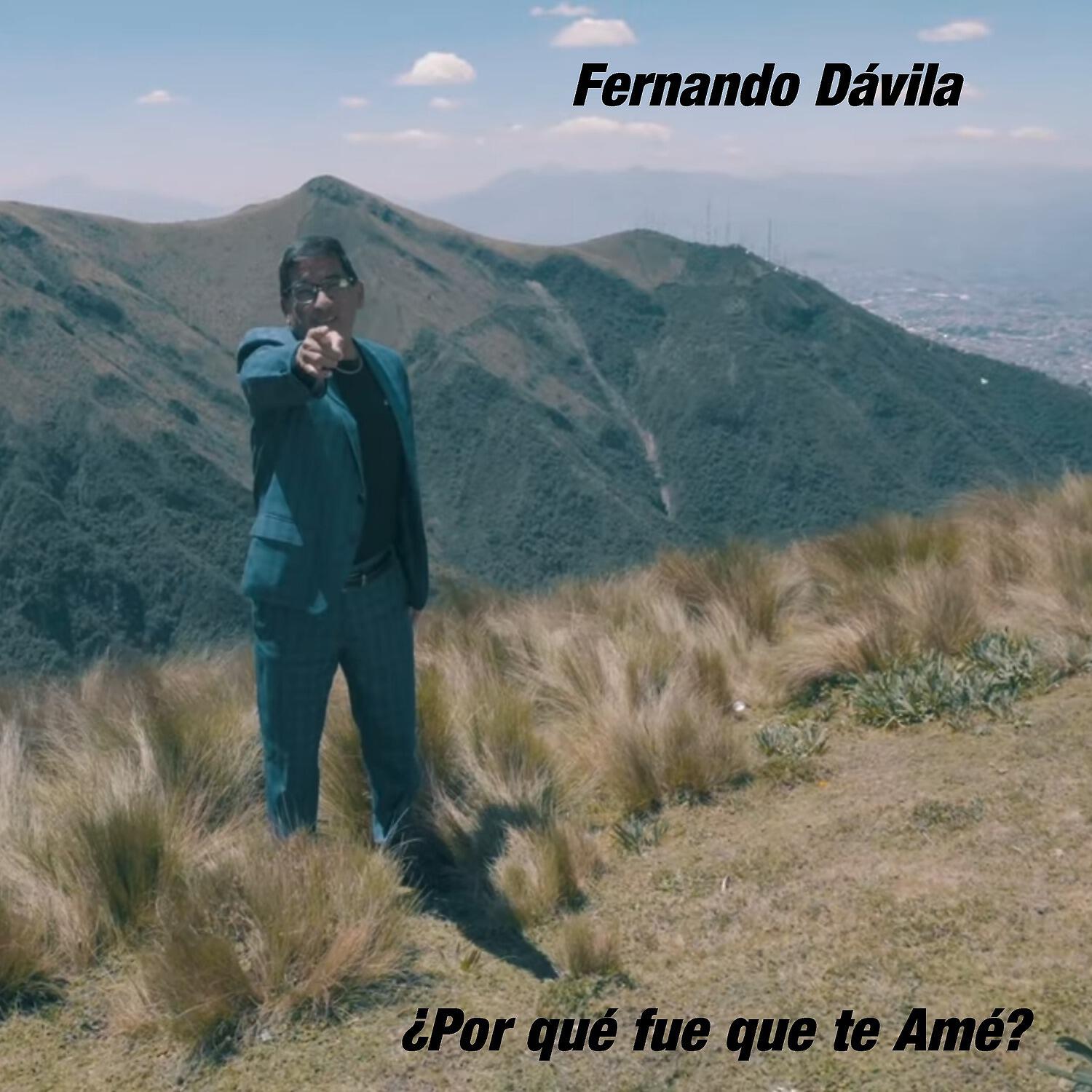 Релиз ¿Por qué fue que te amé?