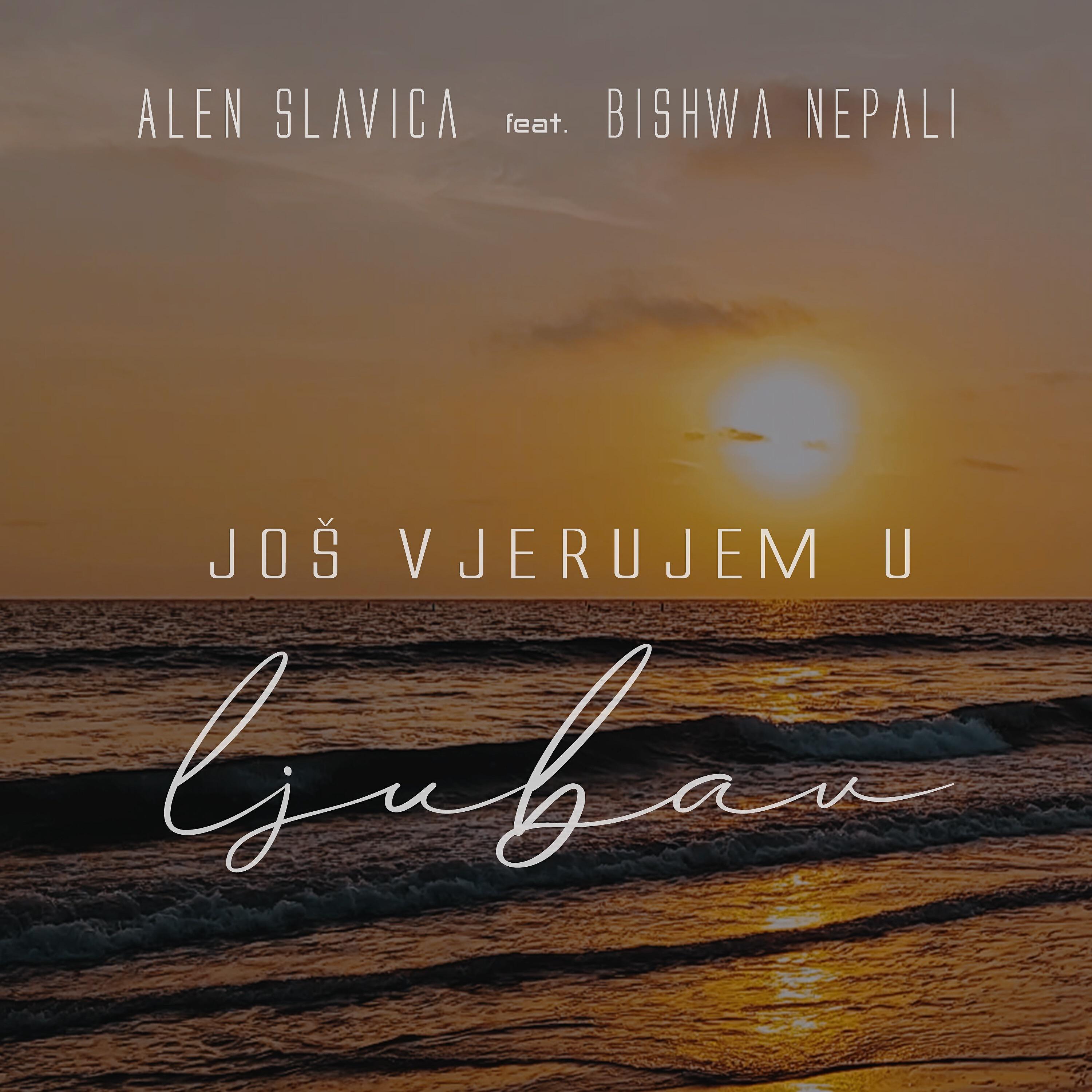 Релиз Još Vjerujem U Ljubav