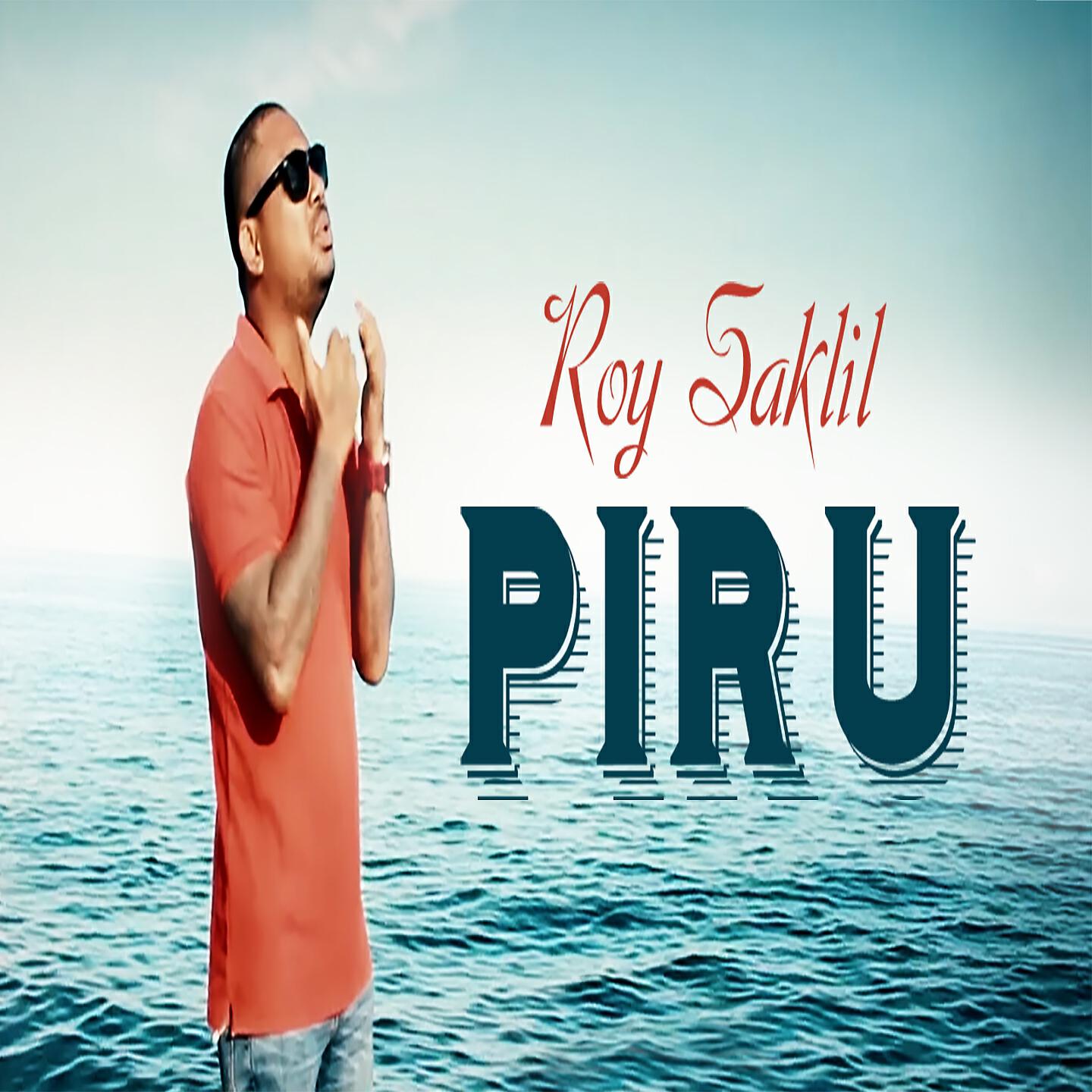 Релиз Piru