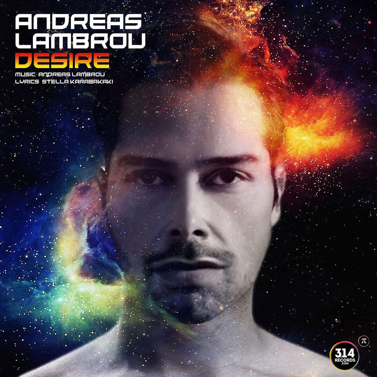 Релиз Desire