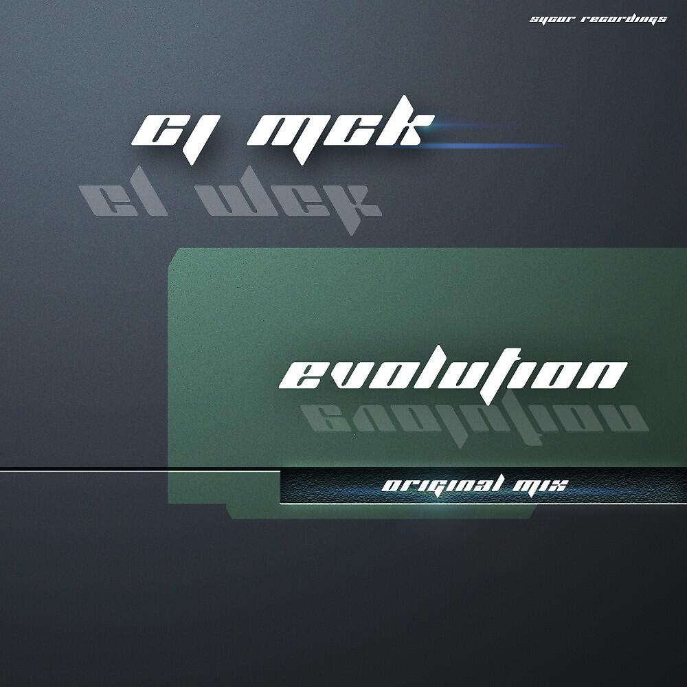 Релиз Evolution