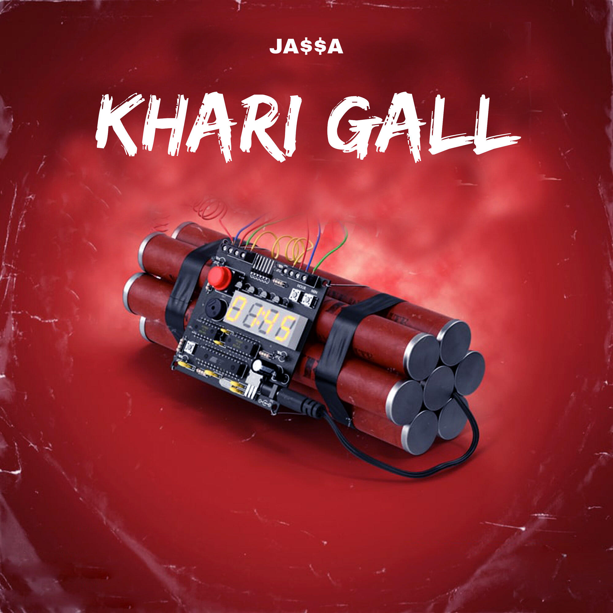 Релиз Khari Gall
