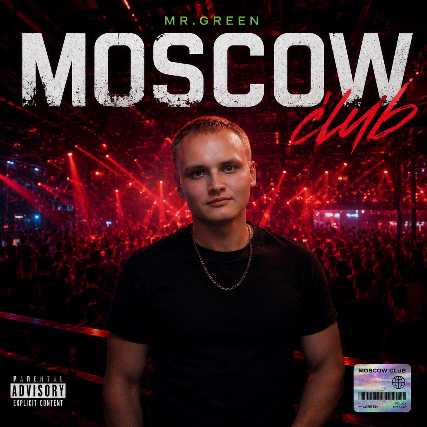 Релиз Moscow club