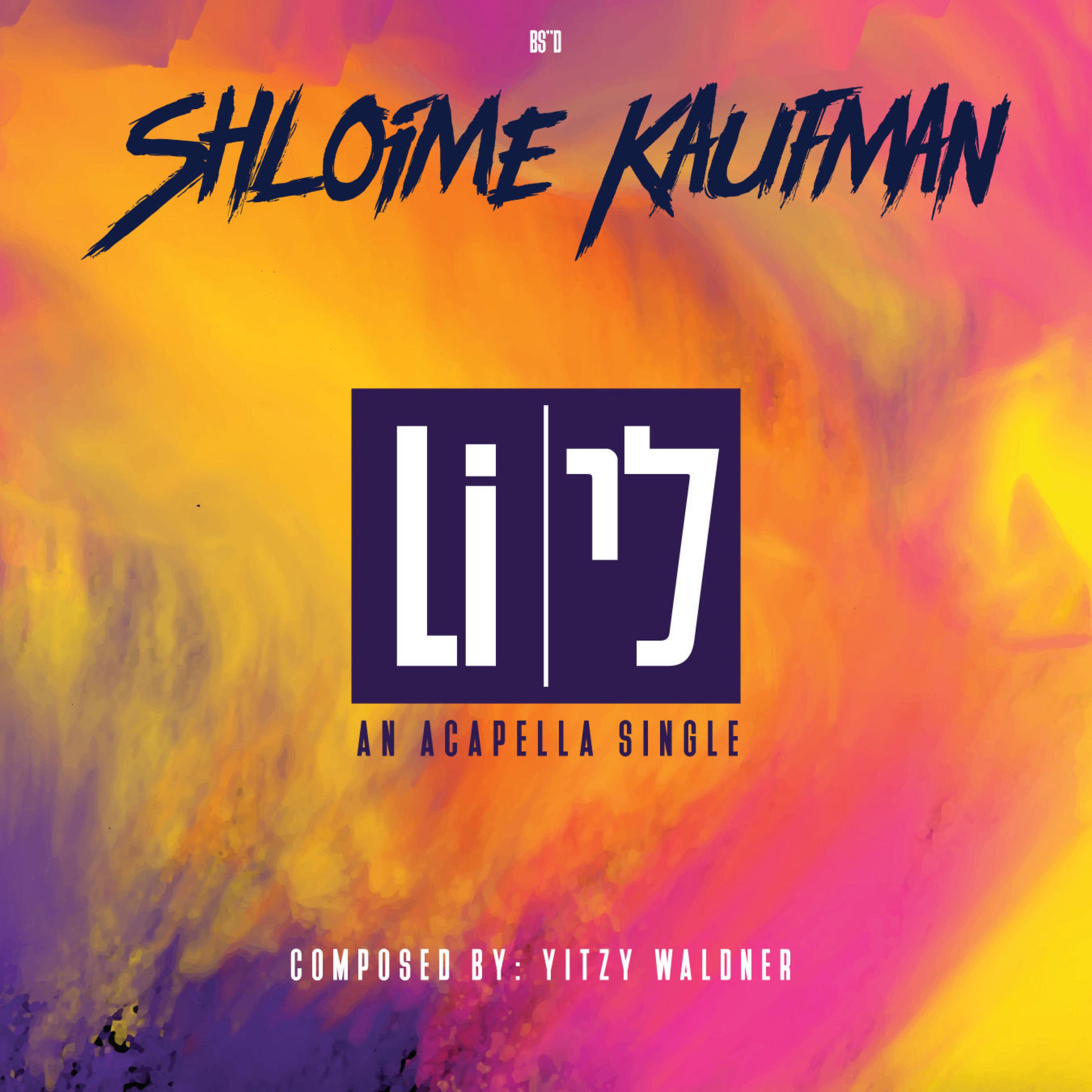 Релиз Shloime Kaufman Li Acapella Mordechai Shapiro cover