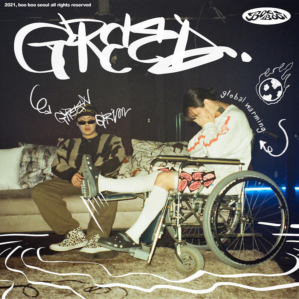 Релиз GREED