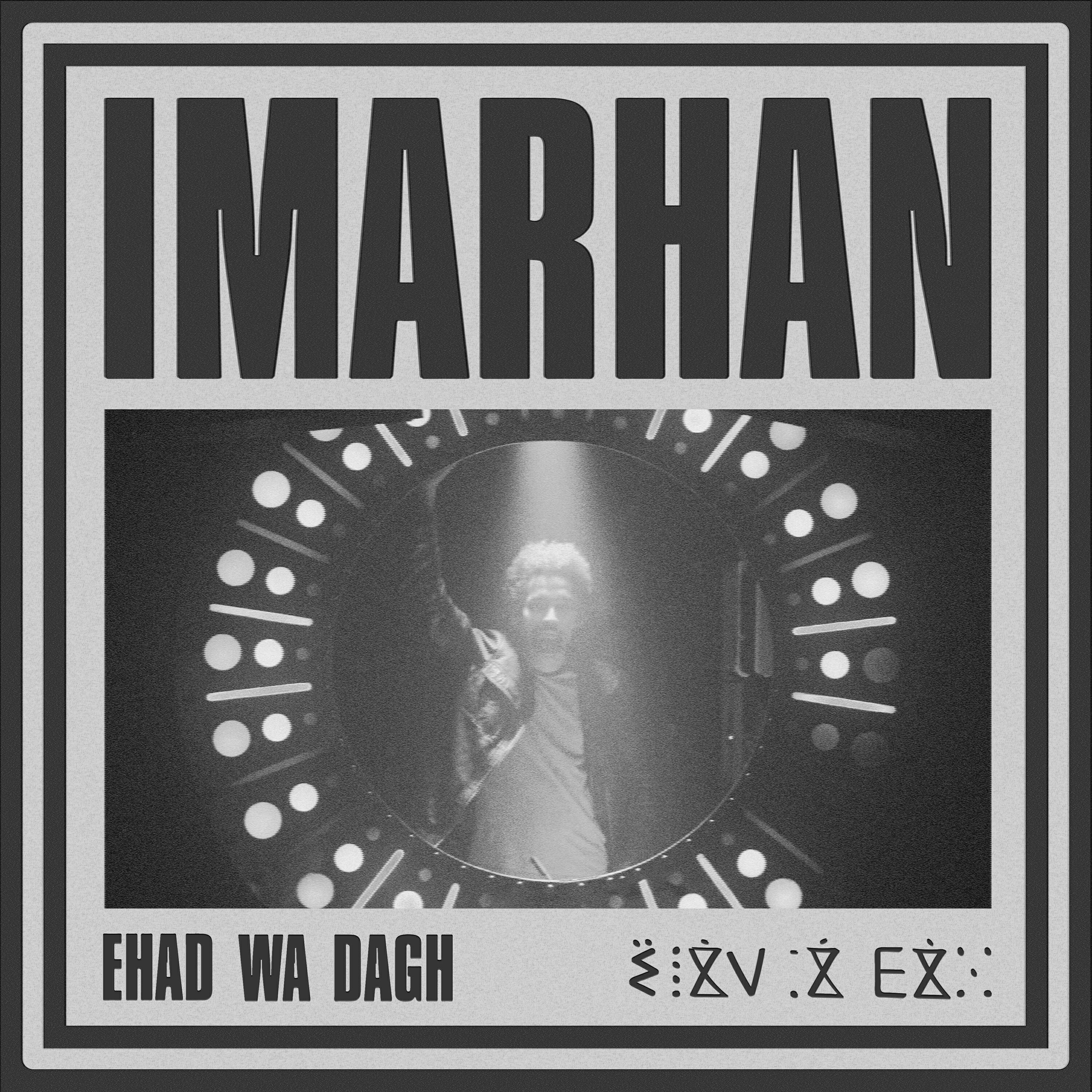 Релиз Ehad wa dagh
