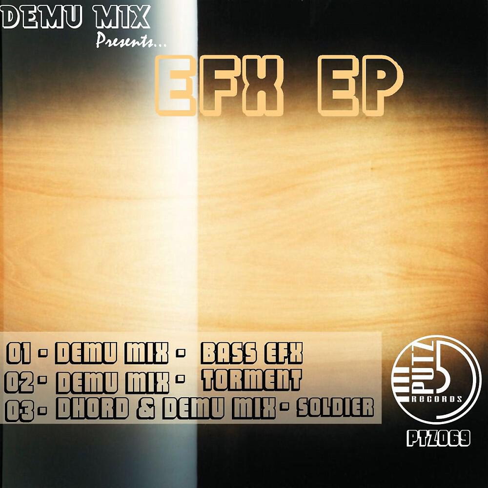 Релиз Bass Efx