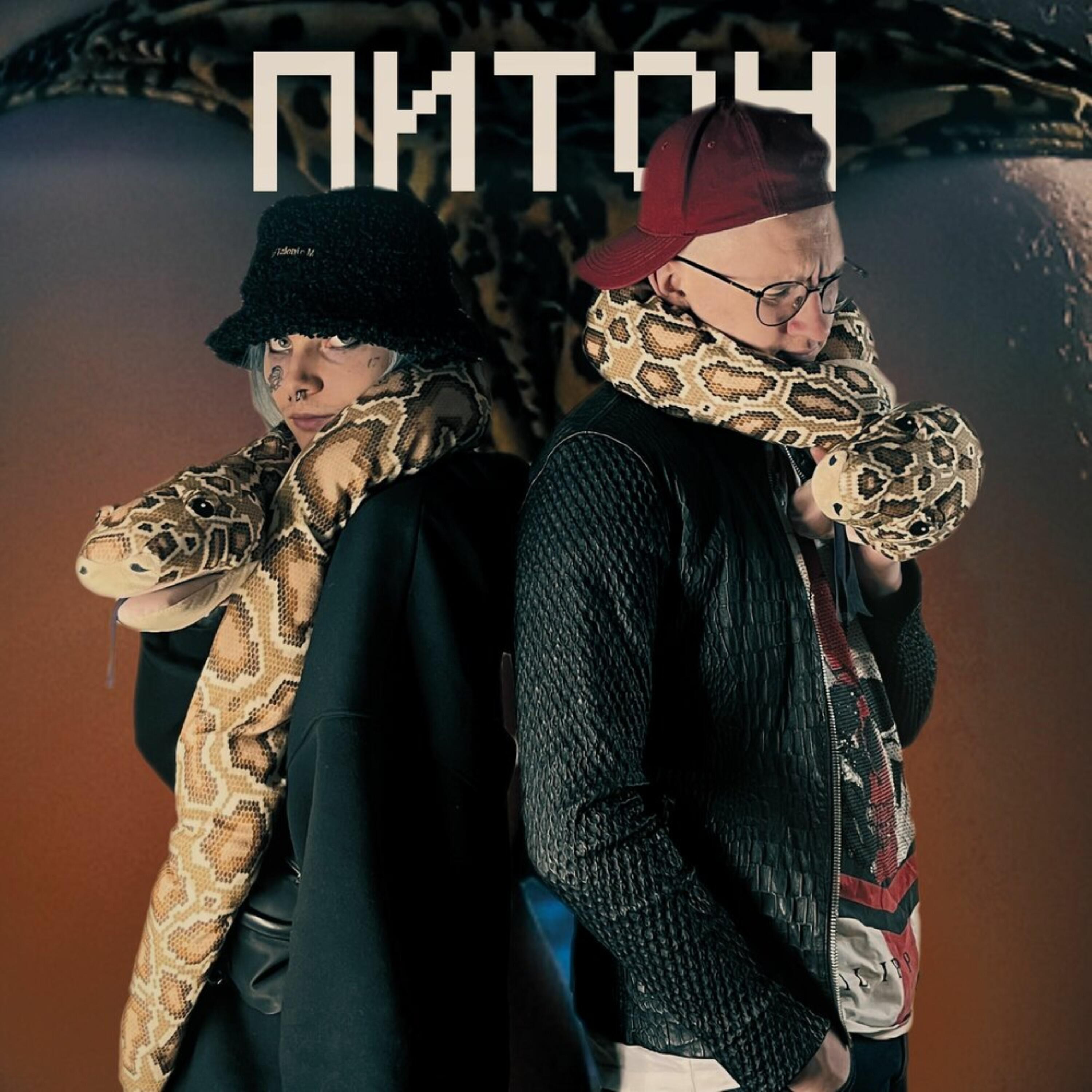 Релиз ПИТОН