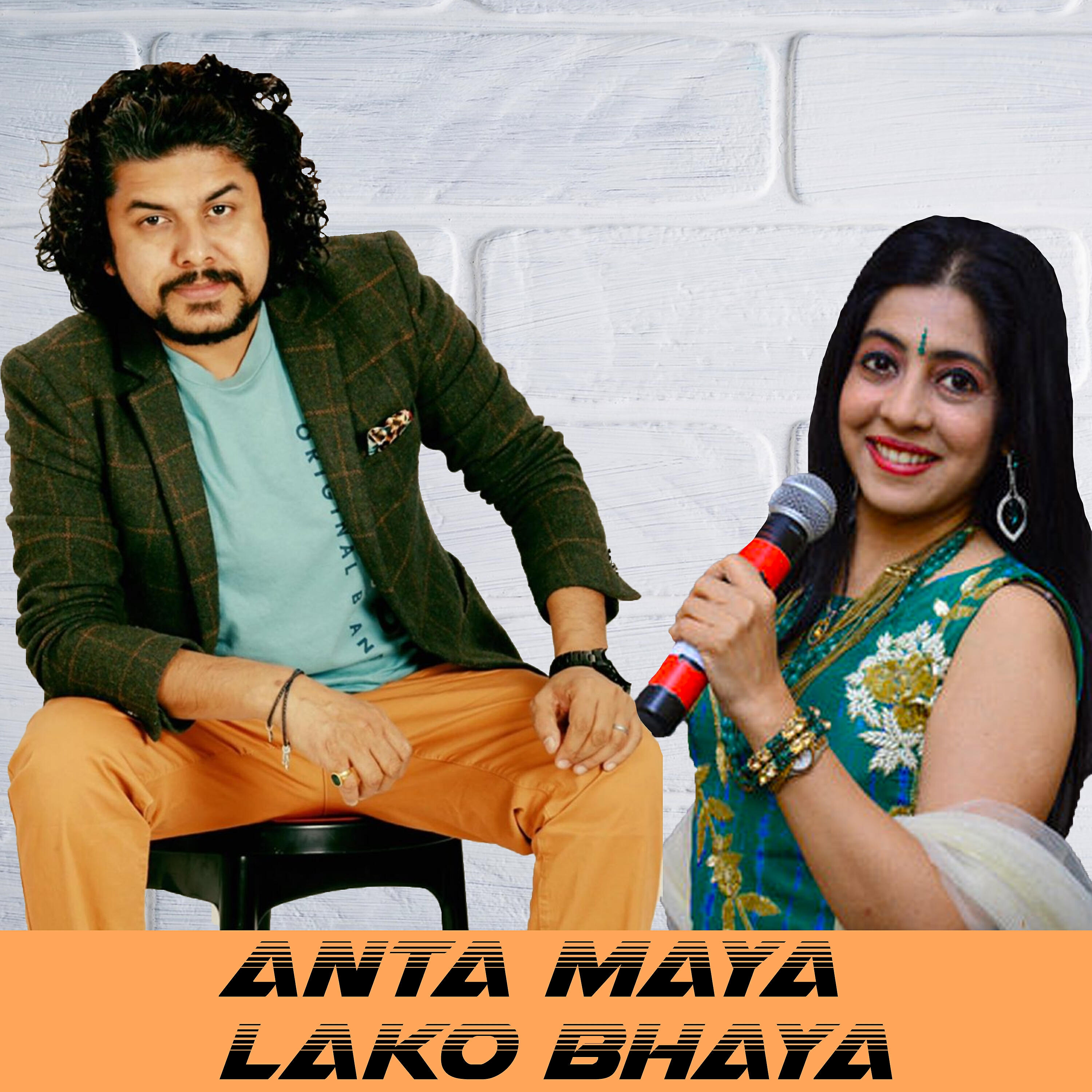 Релиз Anta Maya Lako Bhaya