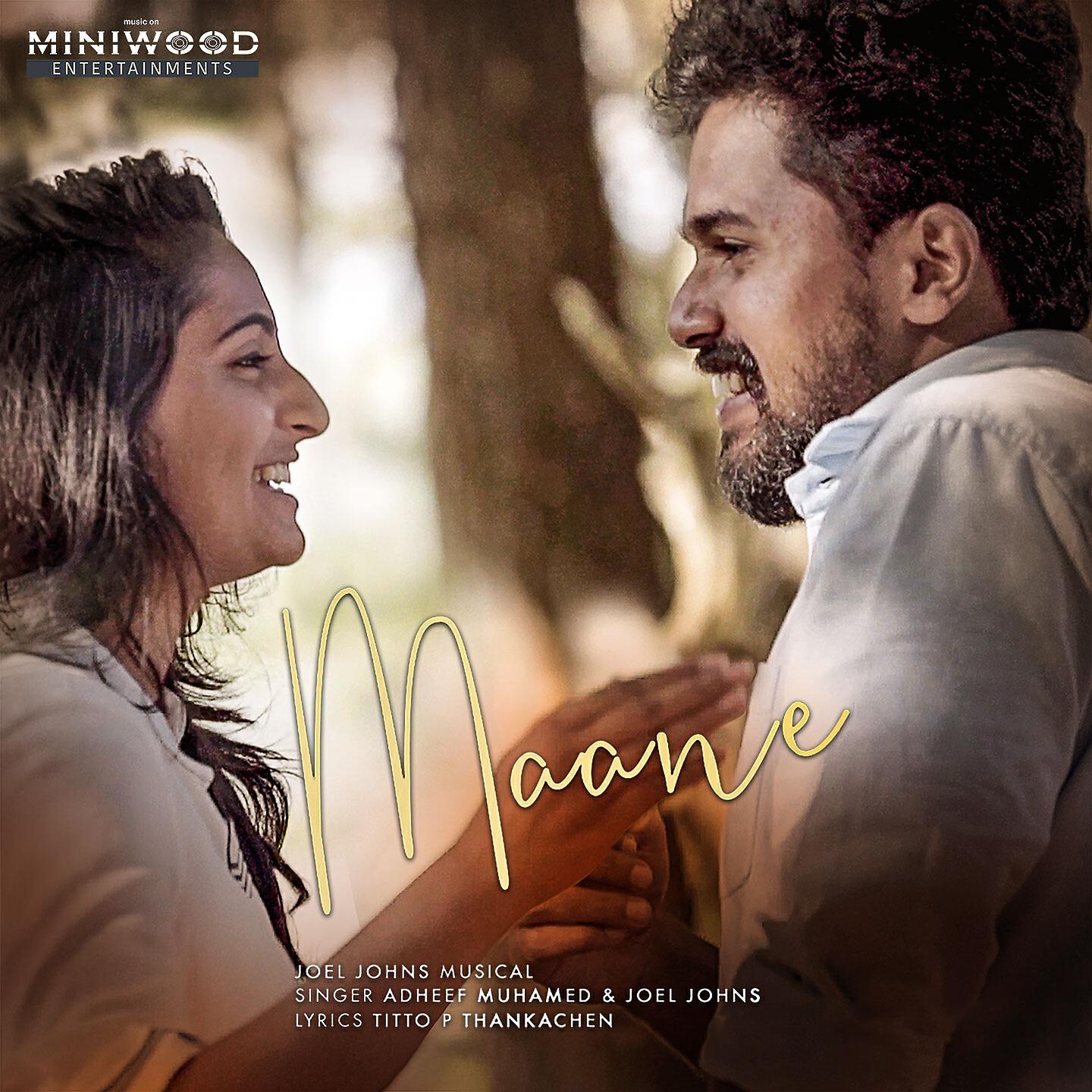 Релиз Maane