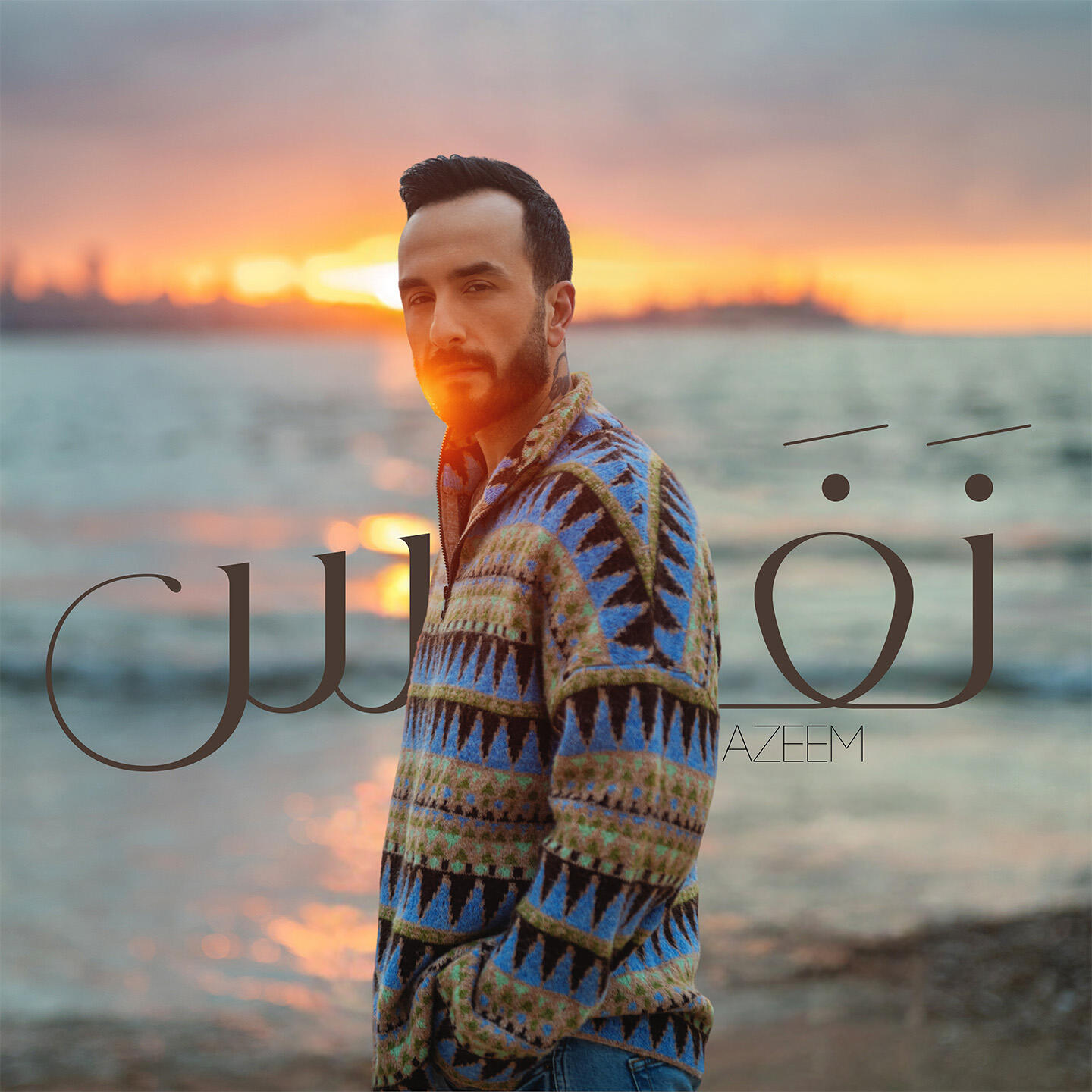 Релиз Nafas