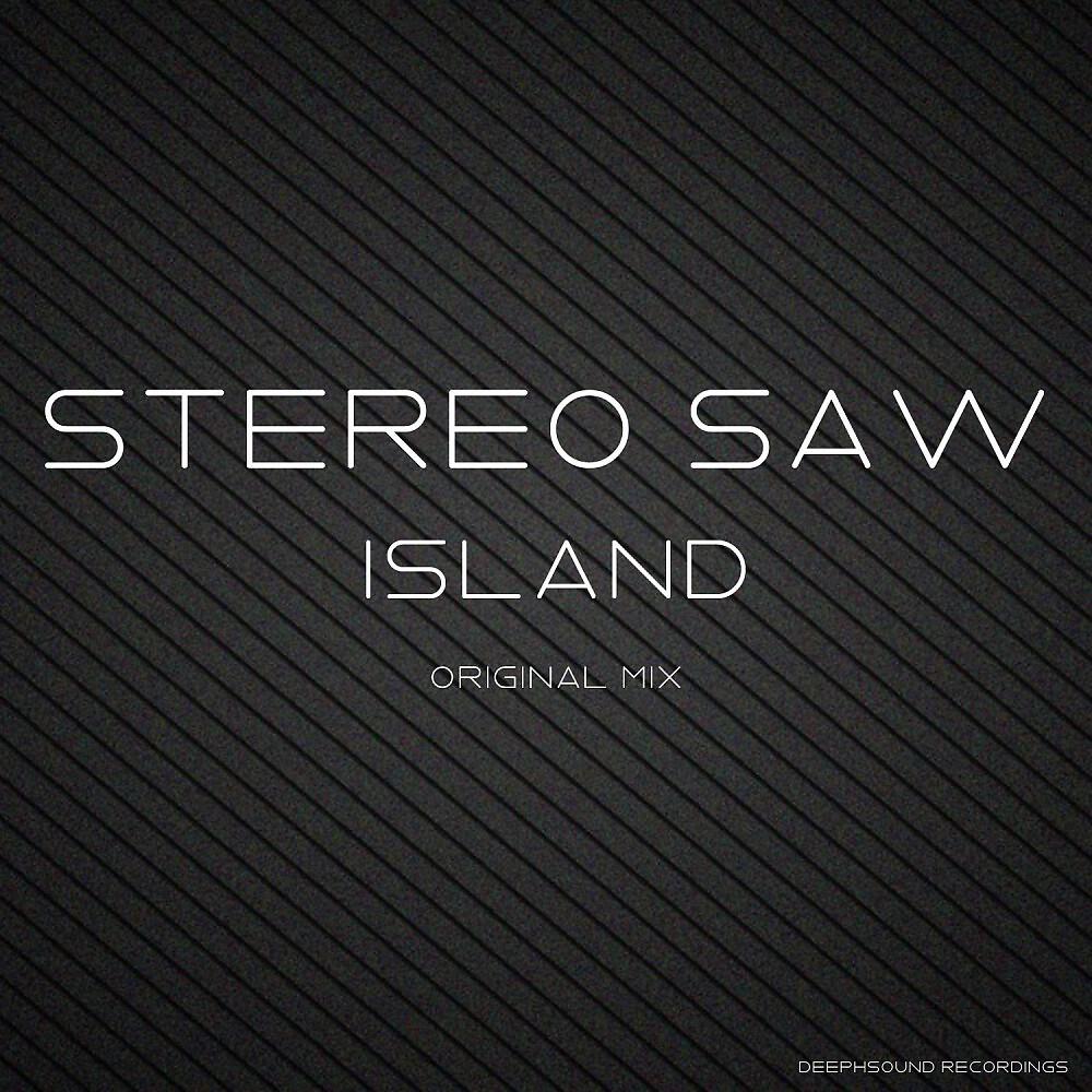 Релиз Island