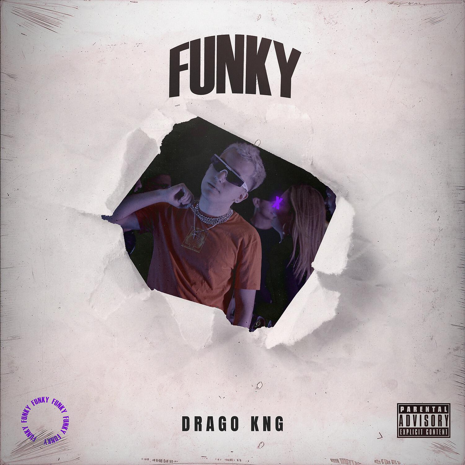 Релиз Funky