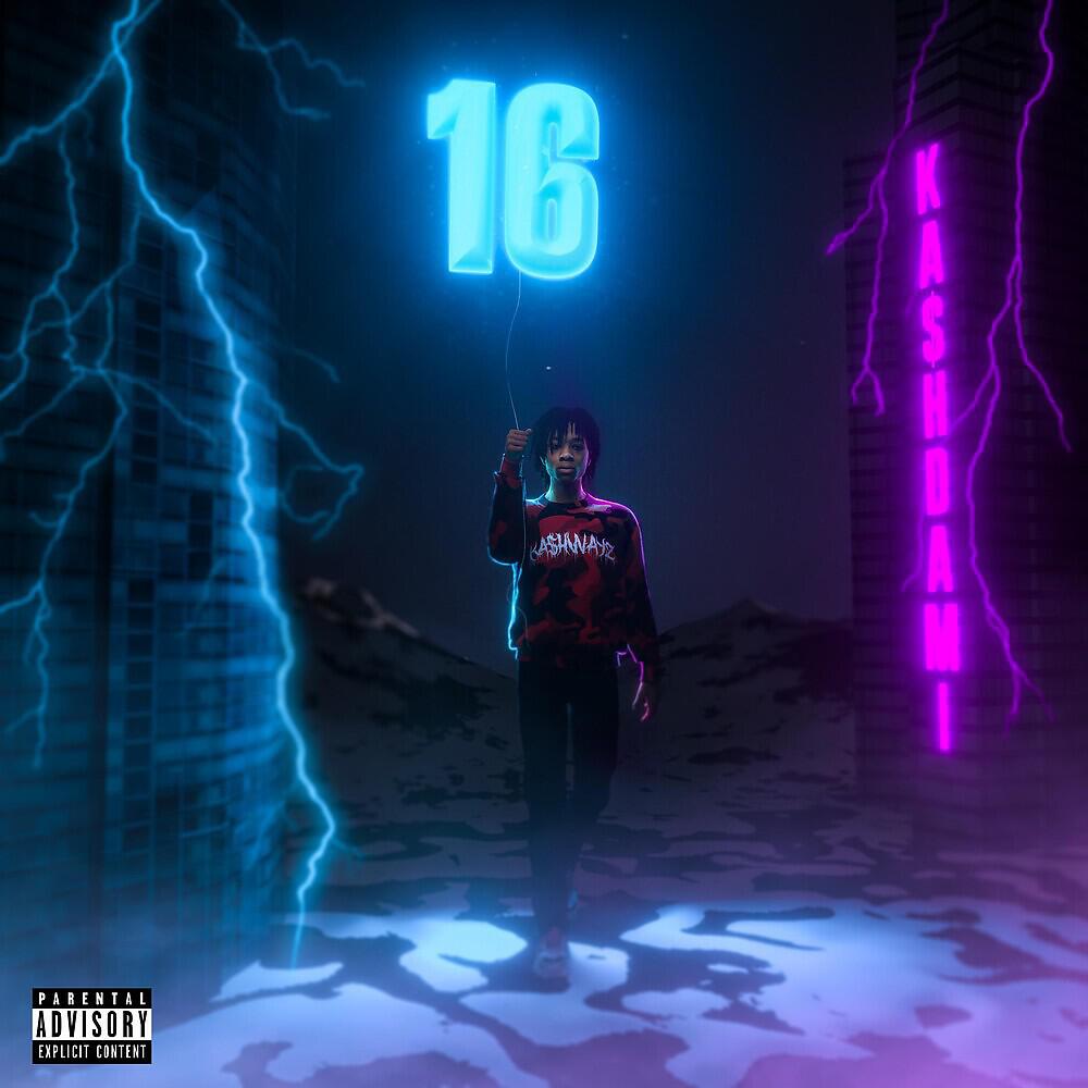 Релиз 16