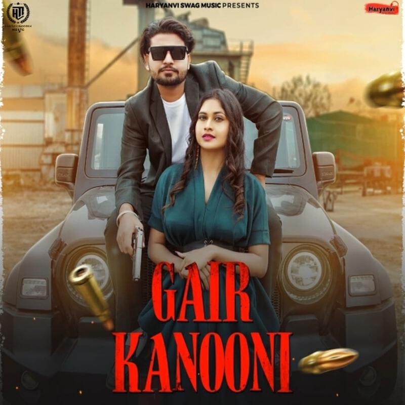 Релиз Gair Kanooni