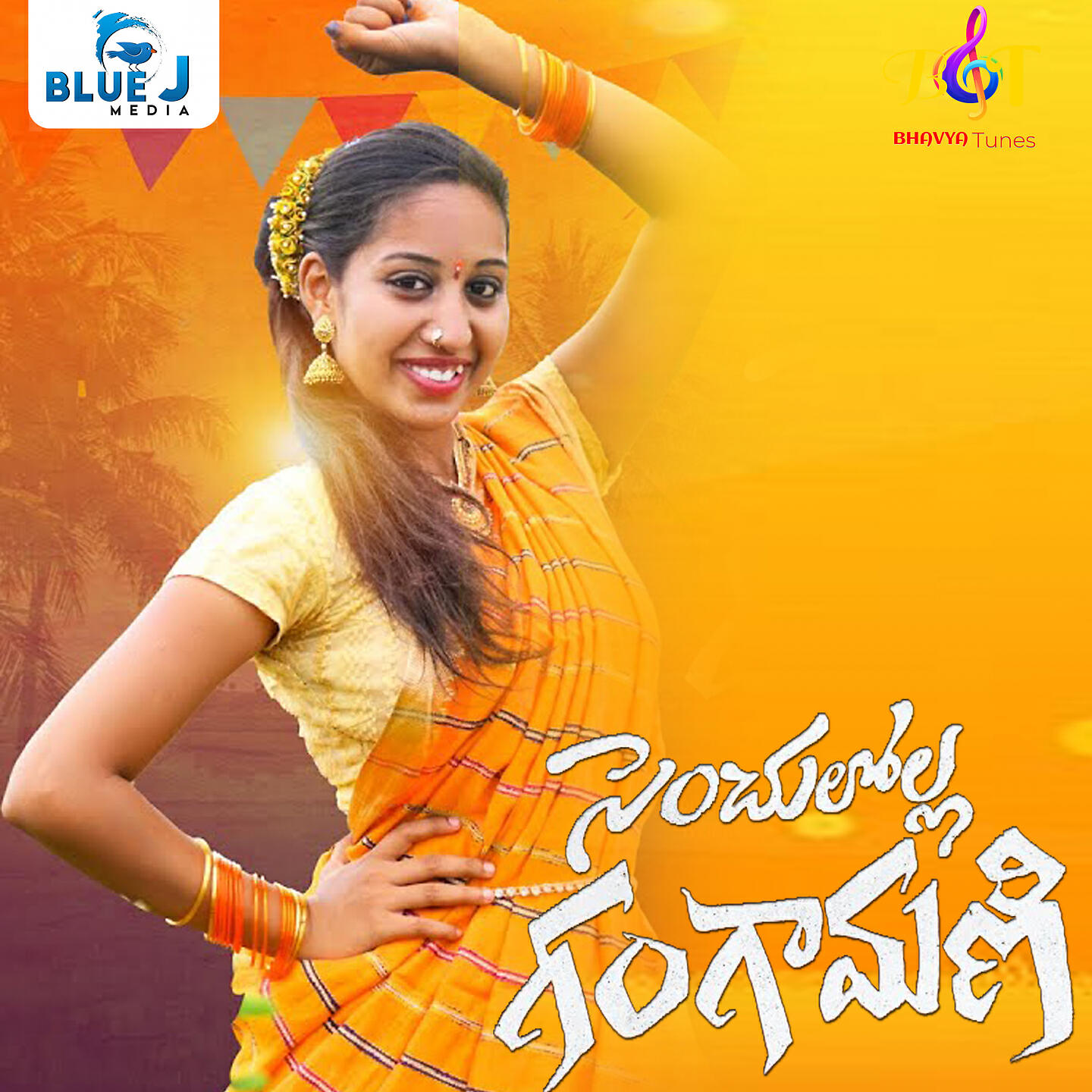 Релиз Senchalolla Gangamani