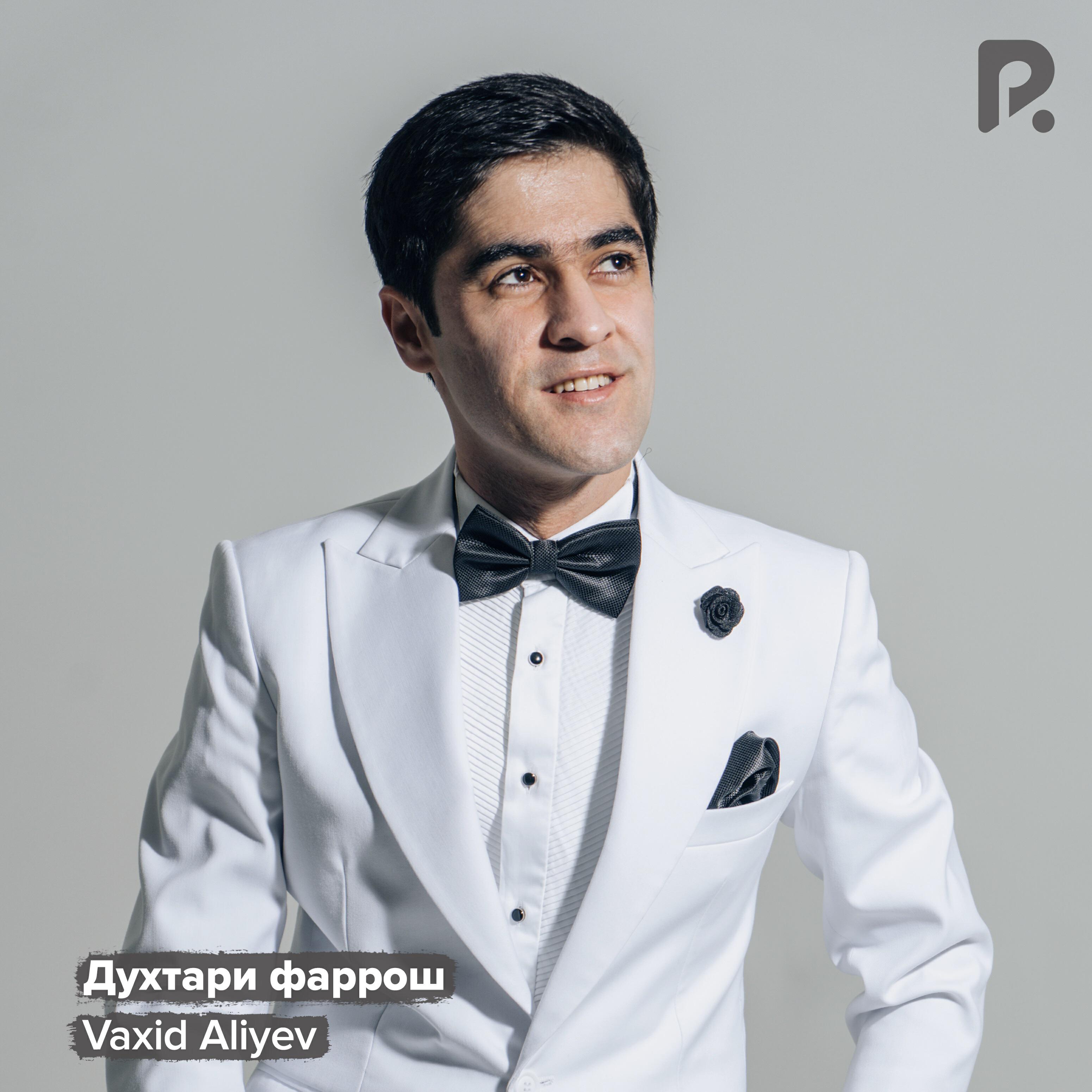 Релиз Духтари фаррош